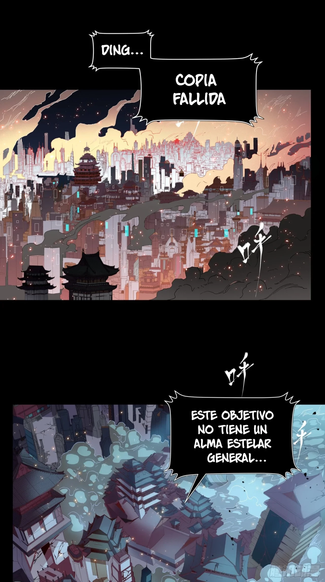 La Leyenda De La Estrella General (Continuación) > Capitulo 32 > Page 11