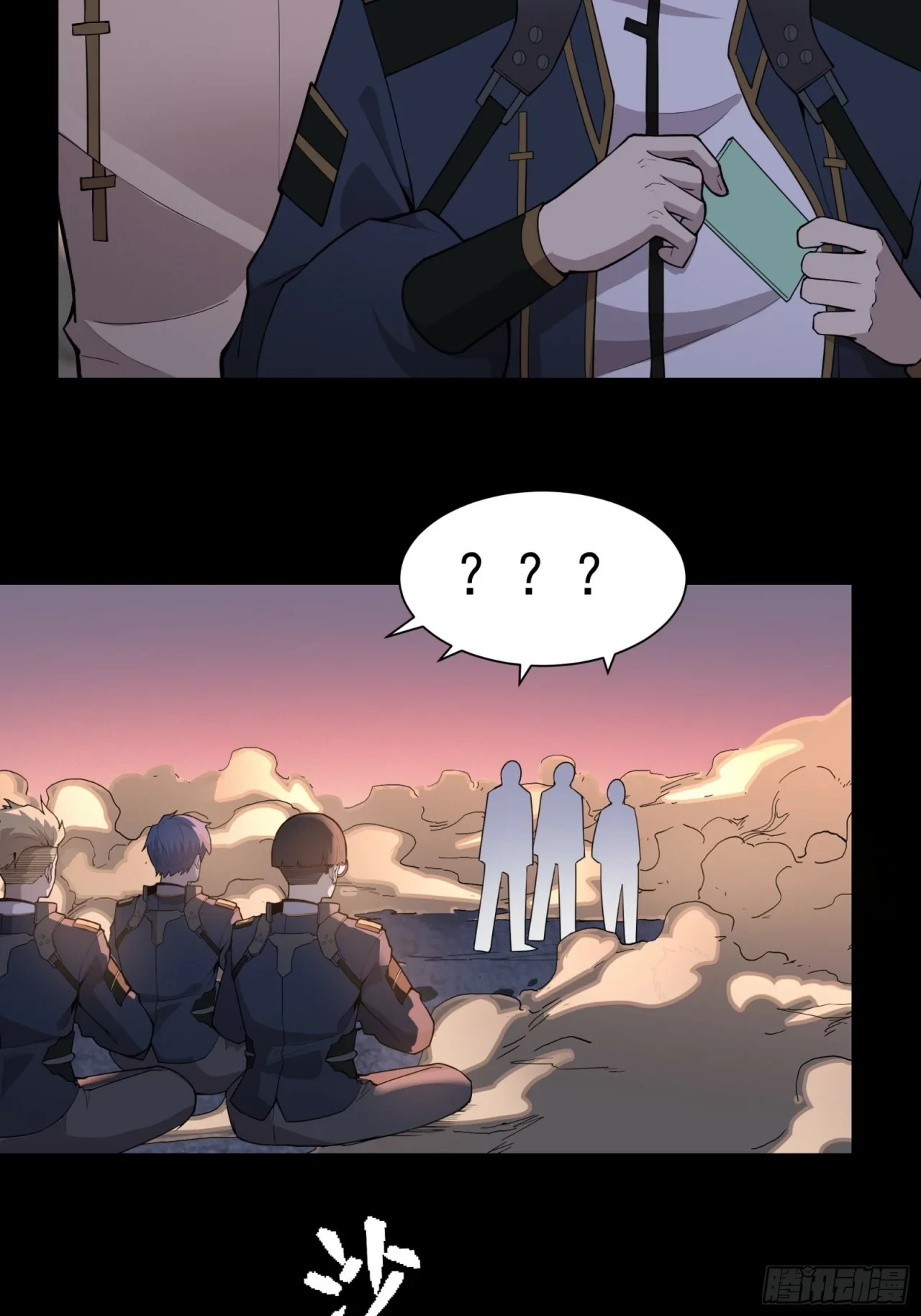 La Leyenda De La Estrella General (Continuación) > Capitulo 32 > Page 271