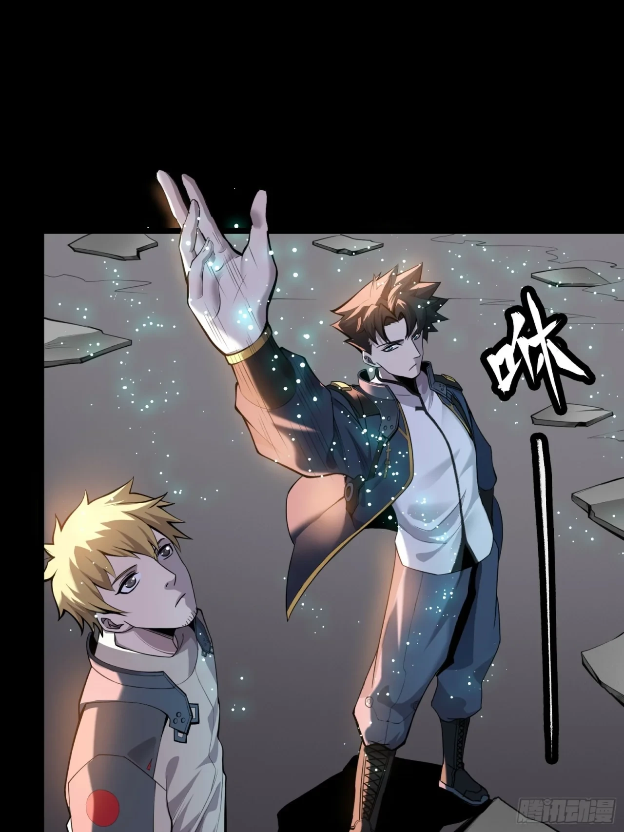 La Leyenda De La Estrella General (Continuación) > Capitulo 32 > Page 291