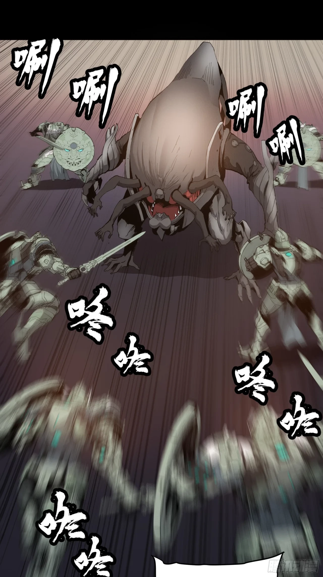 La Leyenda De La Estrella General (Continuación) > Capitulo 33 > Page 11