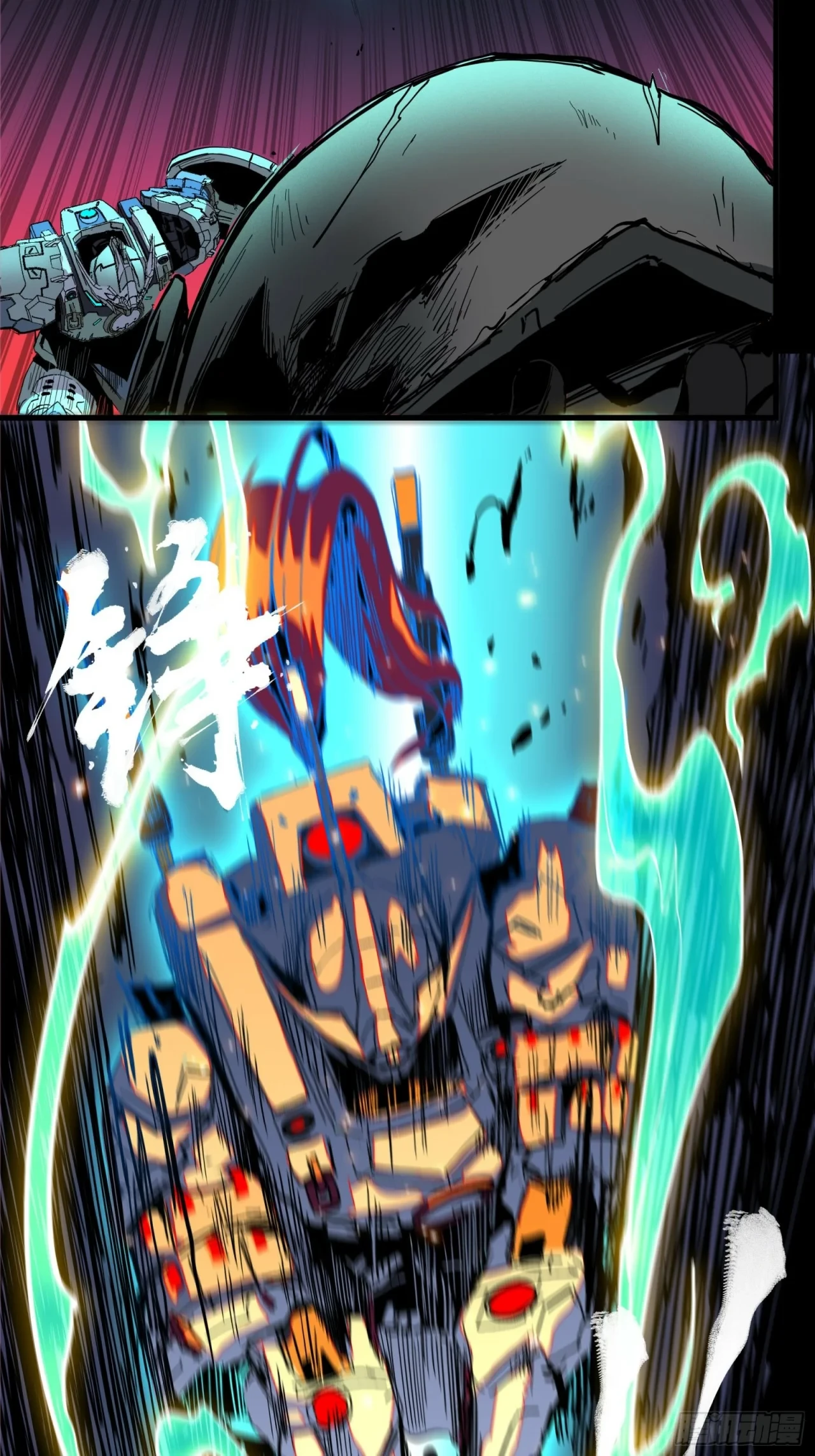 La Leyenda De La Estrella General (Continuación) > Capitulo 33 > Page 41