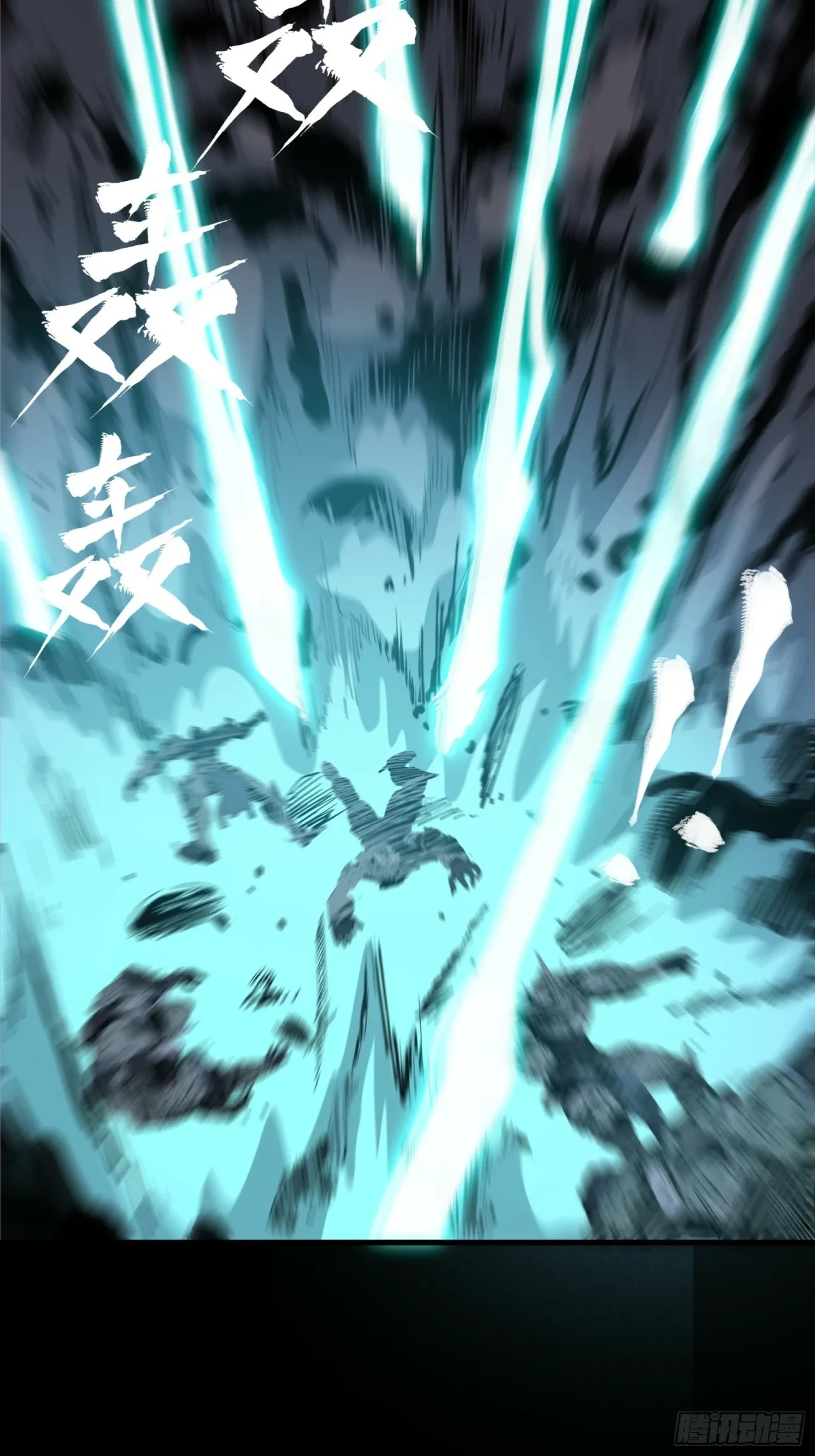 La Leyenda De La Estrella General (Continuación) > Capitulo 33 > Page 81