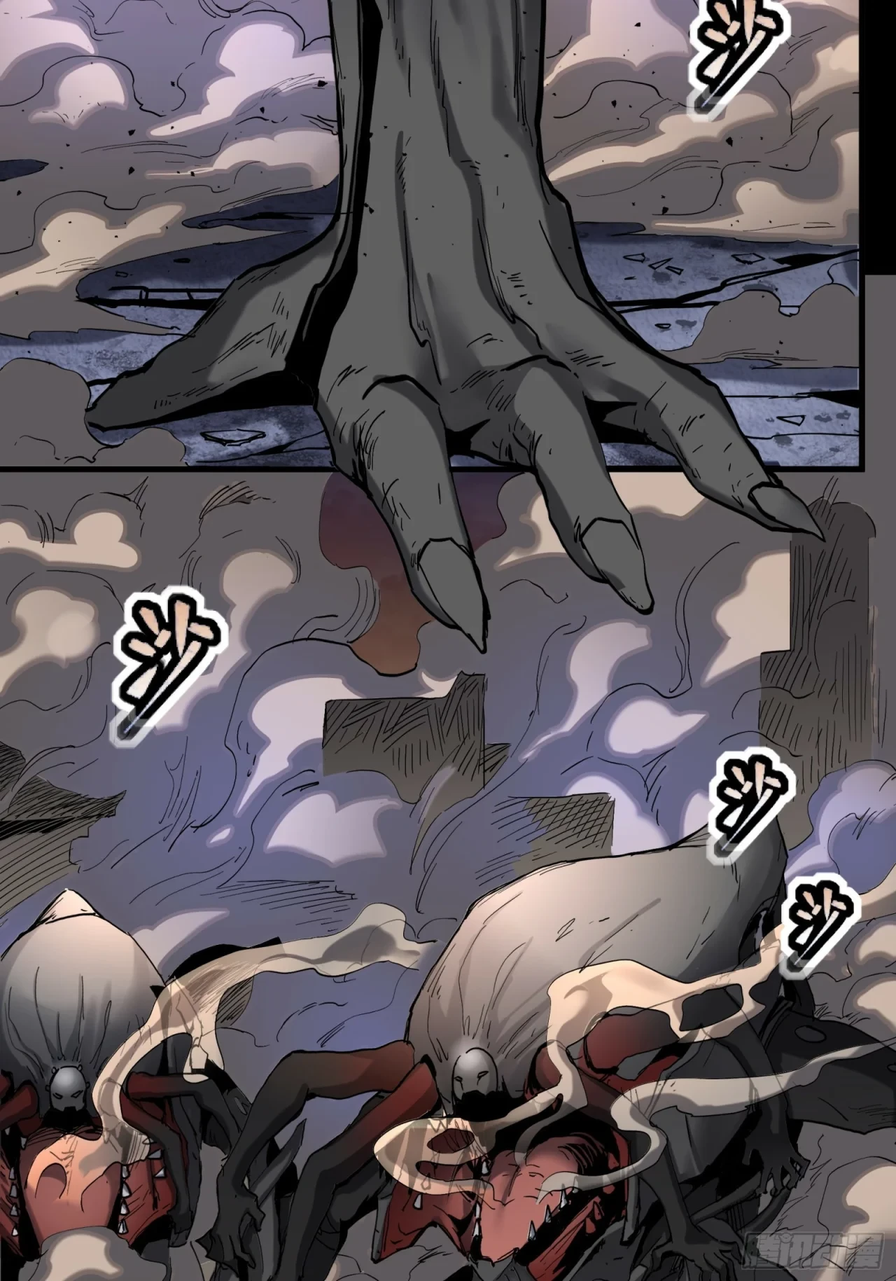 La Leyenda De La Estrella General (Continuación) > Capitulo 33 > Page 131