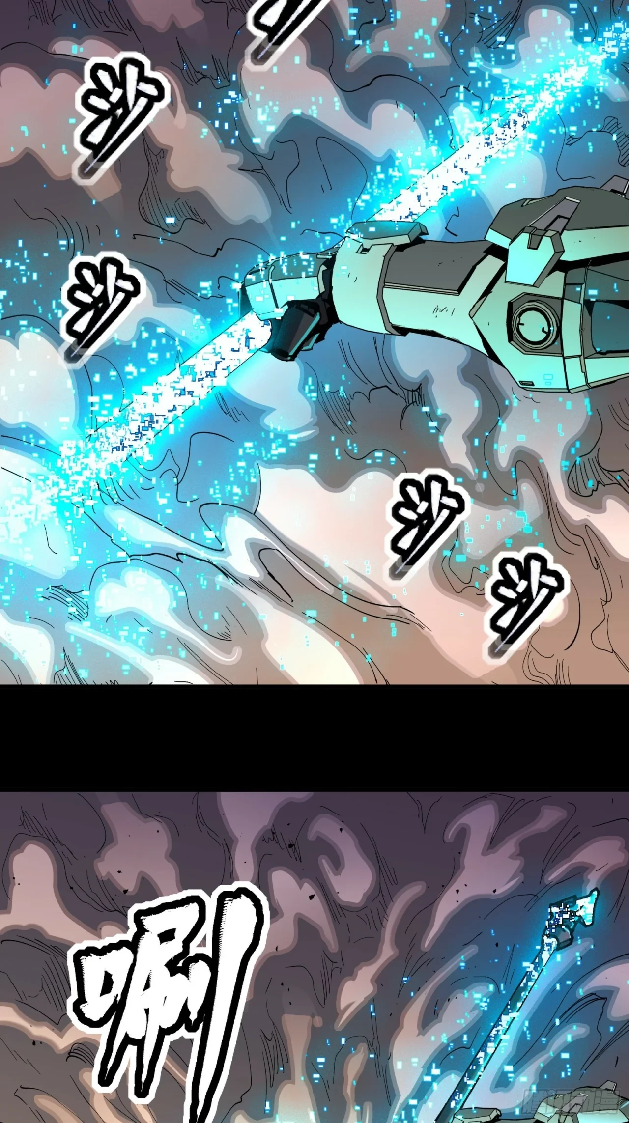 La Leyenda De La Estrella General (Continuación) > Capitulo 33 > Page 271