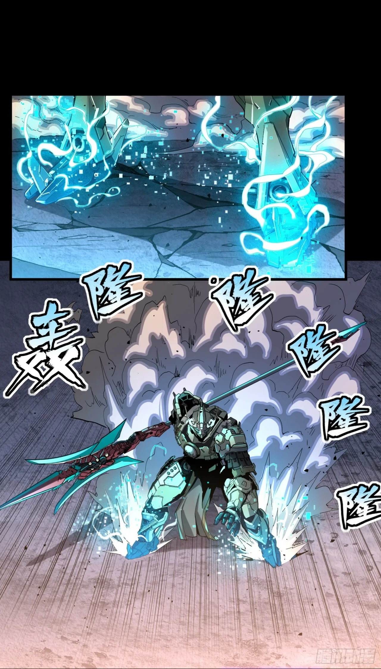 La Leyenda De La Estrella General (Continuación) > Capitulo 33 > Page 301