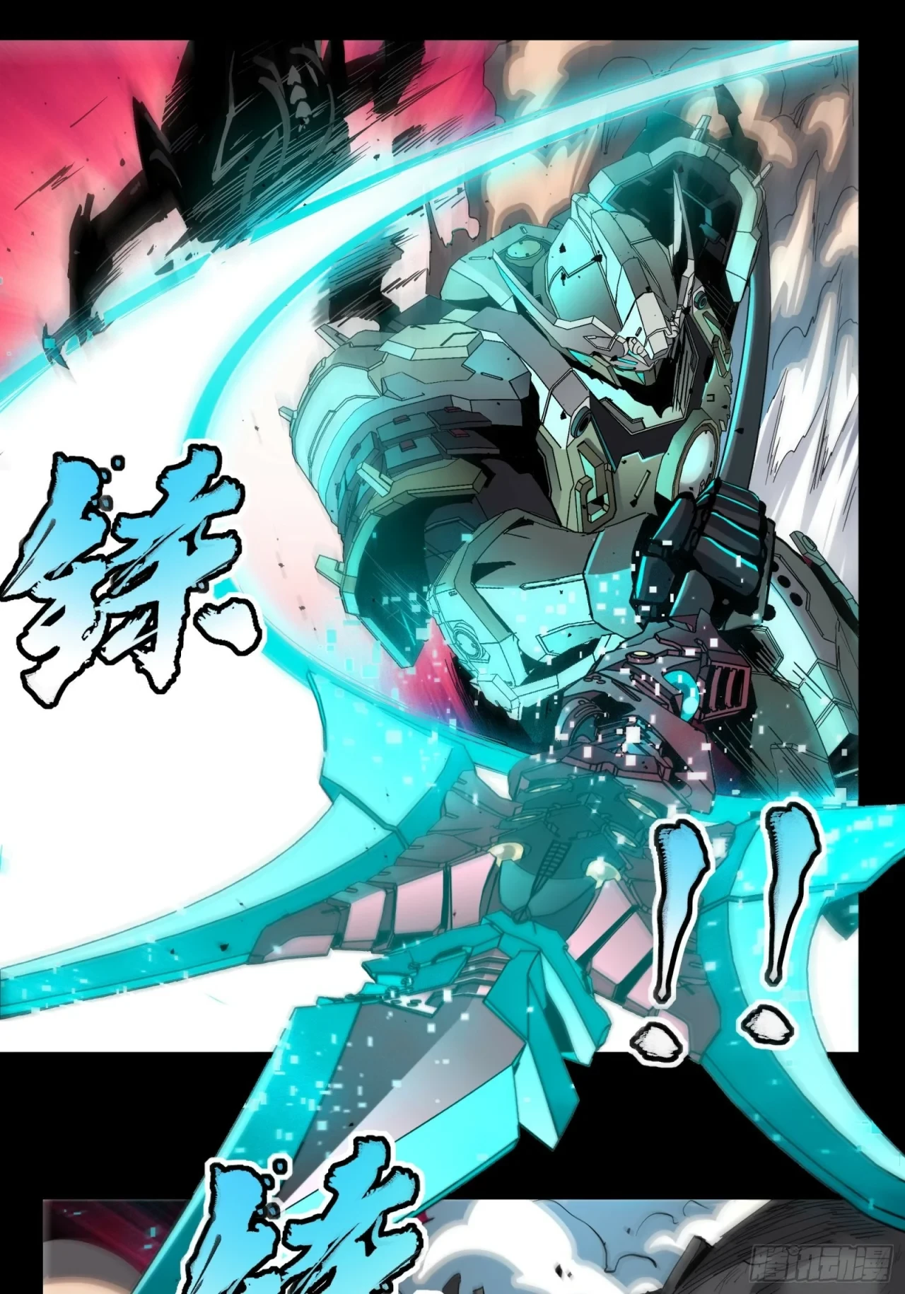 La Leyenda De La Estrella General (Continuación) > Capitulo 33 > Page 321