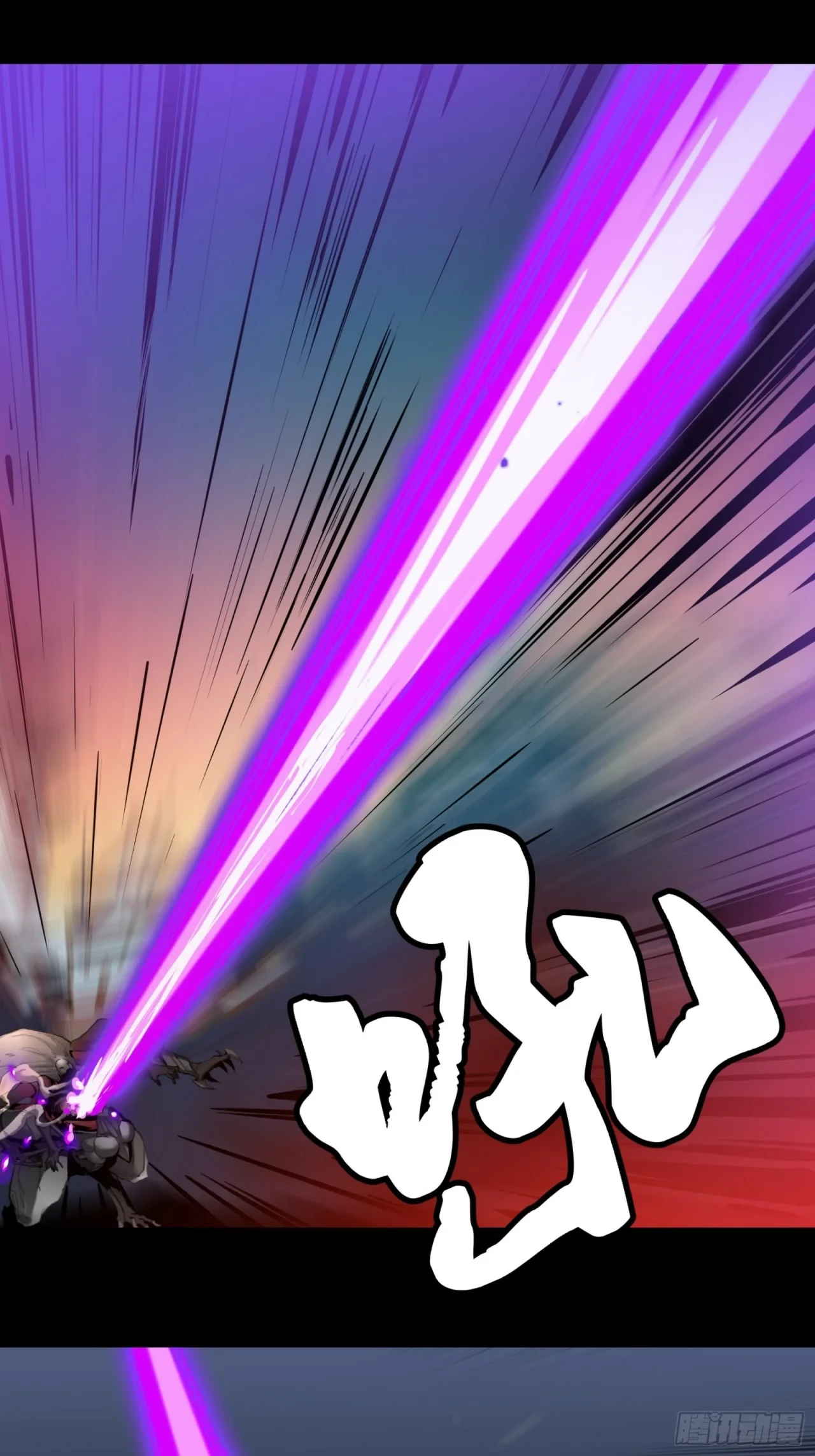 La Leyenda De La Estrella General (Continuación) > Capitulo 34 > Page 11