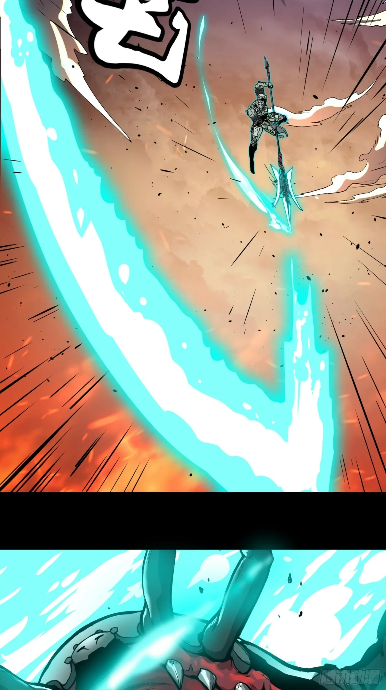 La Leyenda De La Estrella General (Continuación) > Capitulo 34 > Page 61