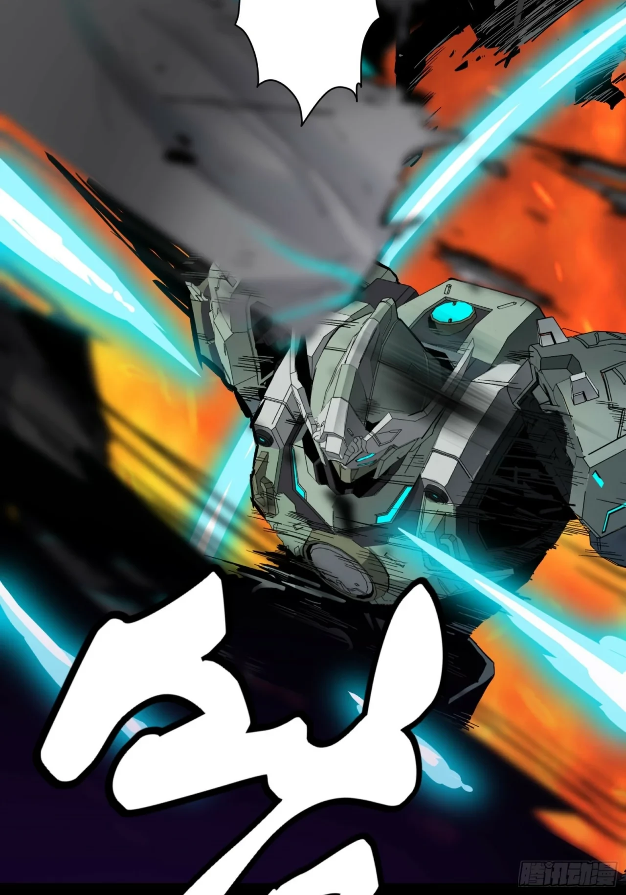 La Leyenda De La Estrella General (Continuación) > Capitulo 34 > Page 111