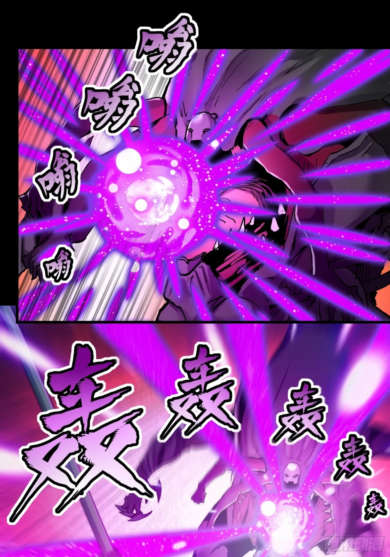 La Leyenda De La Estrella General (Continuación) > Capitulo 34 > Page 181