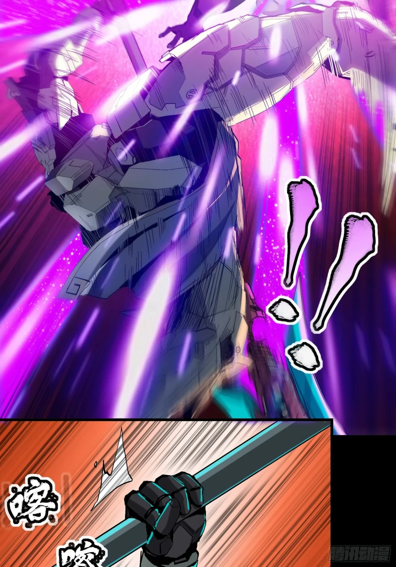 La Leyenda De La Estrella General (Continuación) > Capitulo 34 > Page 191