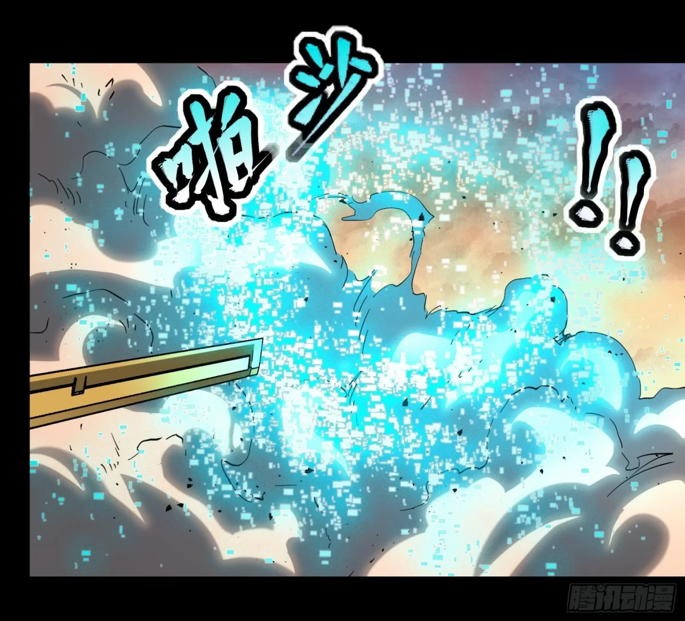 La Leyenda De La Estrella General (Continuación) > Capitulo 34 > Page 311