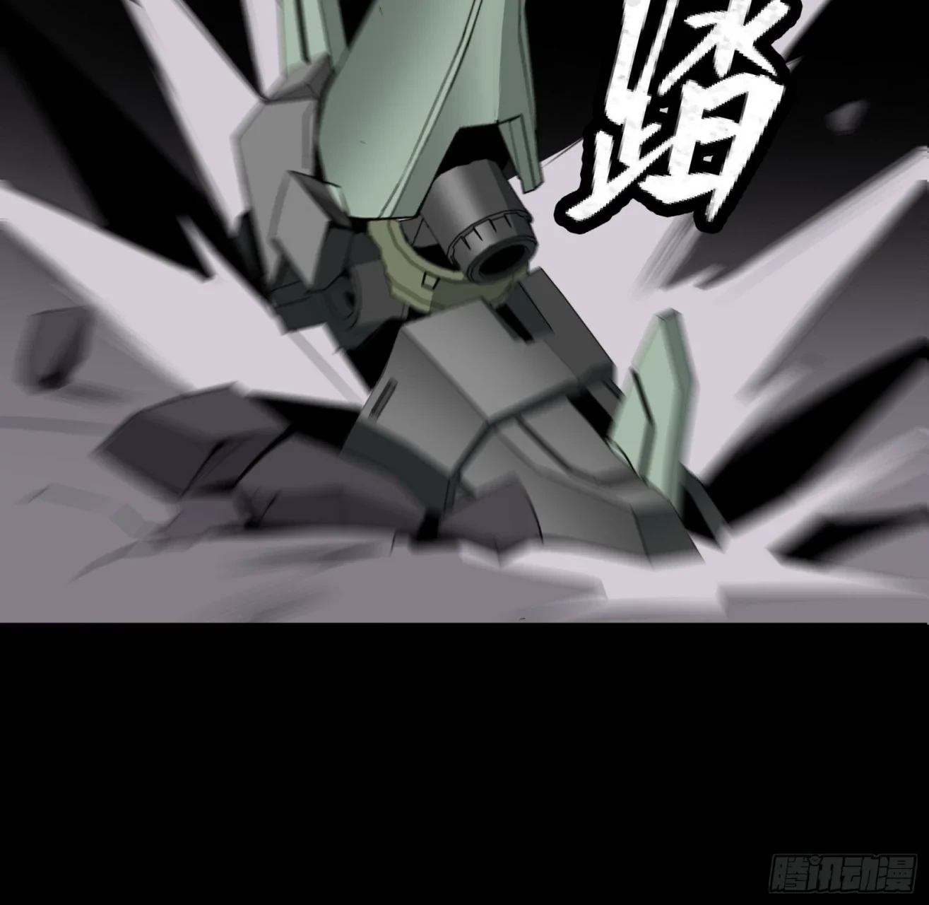 La Leyenda De La Estrella General (Continuación) > Capitulo 36 > Page 321