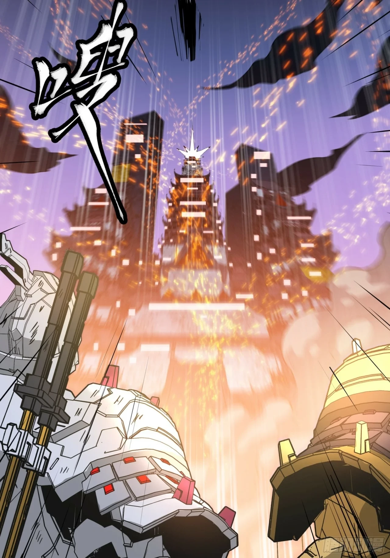 La Leyenda De La Estrella General (Continuación) > Capitulo 35 > Page 151