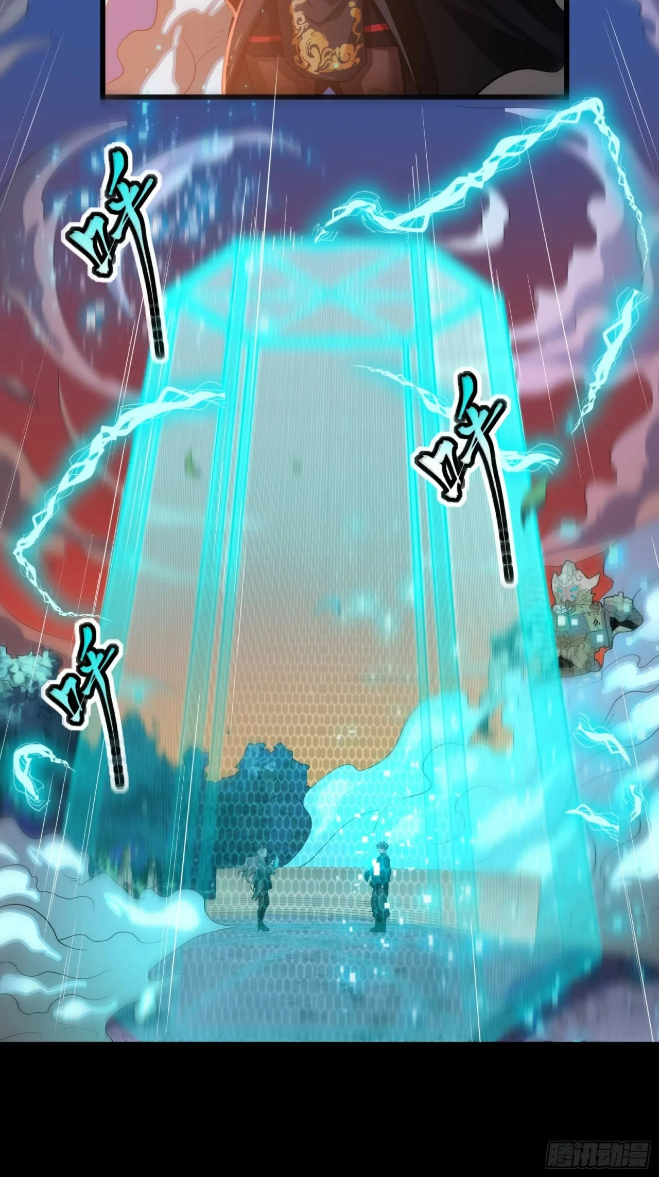 La Leyenda De La Estrella General (Continuación) > Capitulo 35 > Page 251