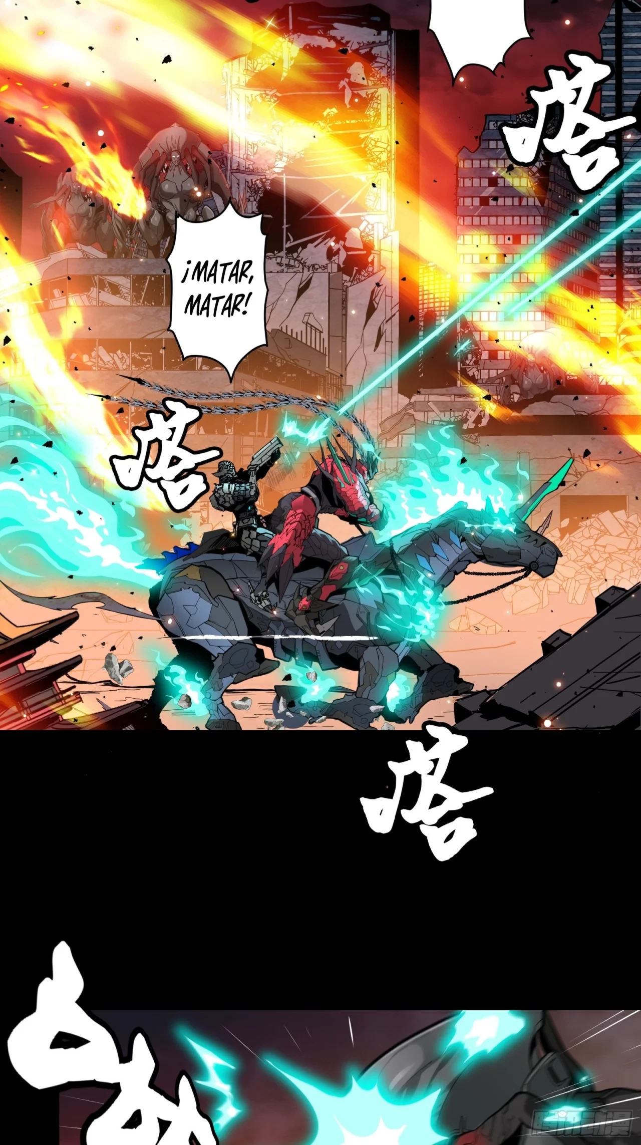 La Leyenda De La Estrella General (Continuación) > Capitulo 37 > Page 71