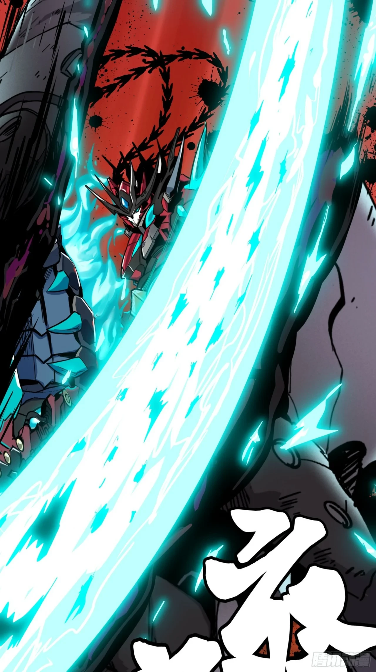 La Leyenda De La Estrella General (Continuación) > Capitulo 37 > Page 101