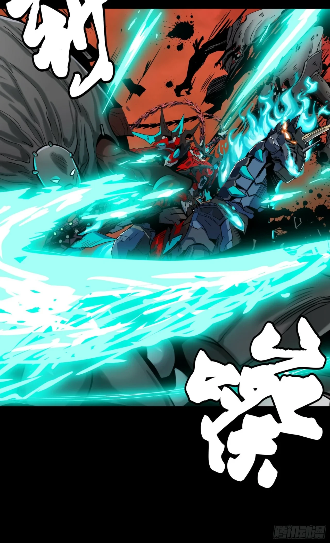 La Leyenda De La Estrella General (Continuación) > Capitulo 37 > Page 121