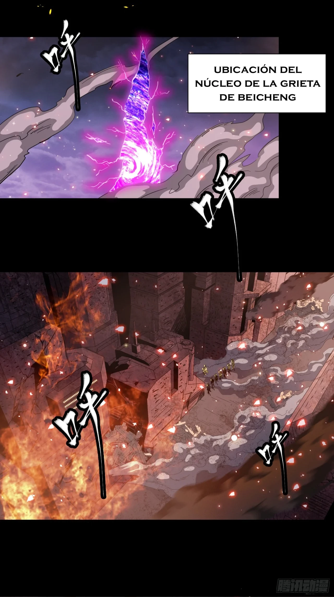 La Leyenda De La Estrella General (Continuación) > Capitulo 37 > Page 201