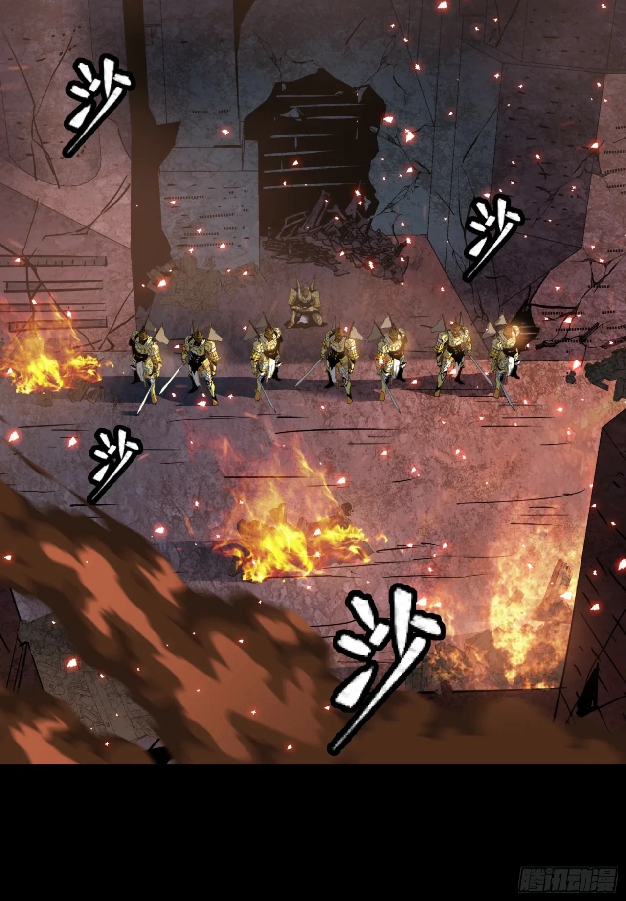 La Leyenda De La Estrella General (Continuación) > Capitulo 37 > Page 211