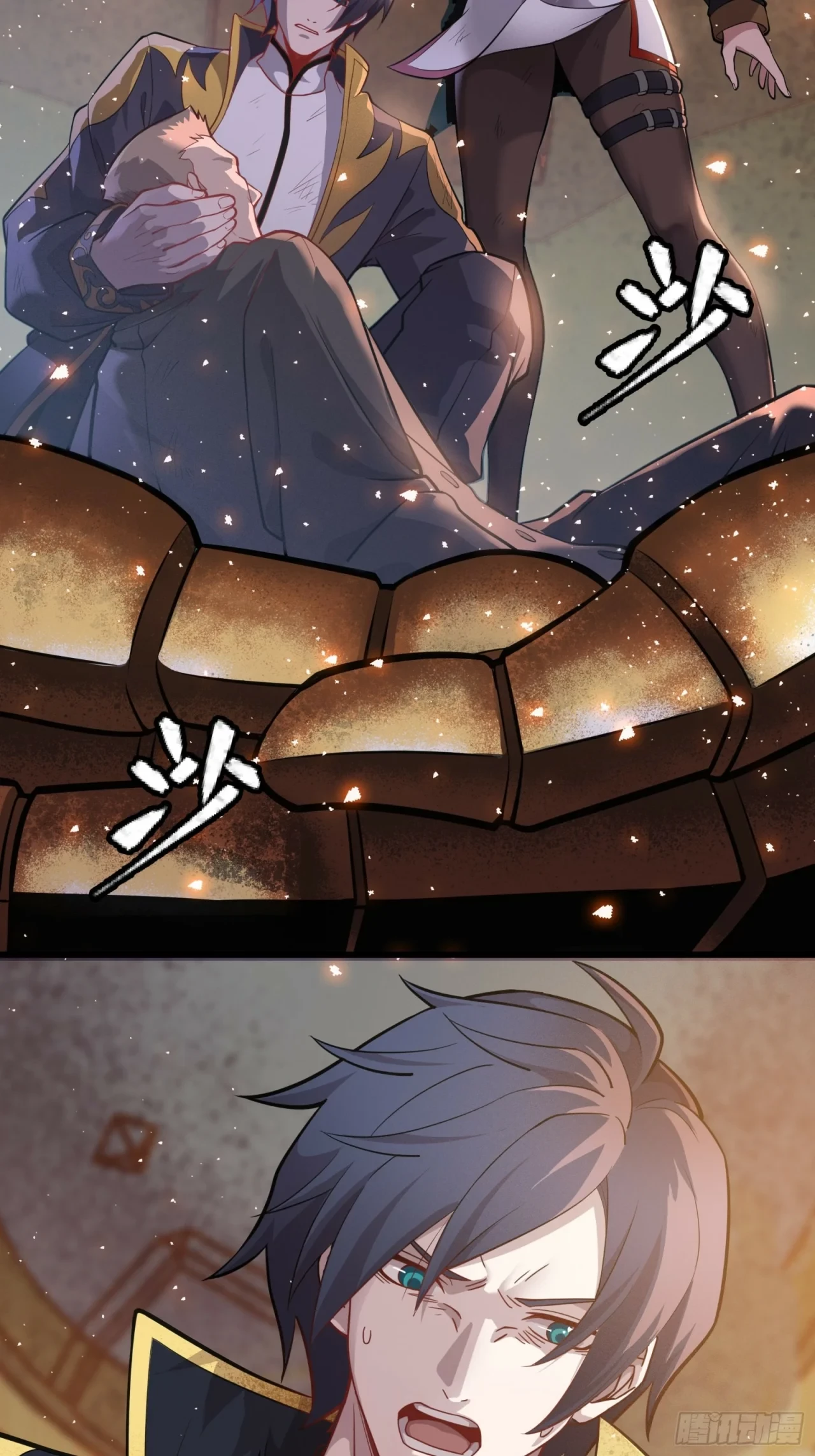 La Leyenda De La Estrella General (Continuación) > Capitulo 37 > Page 231