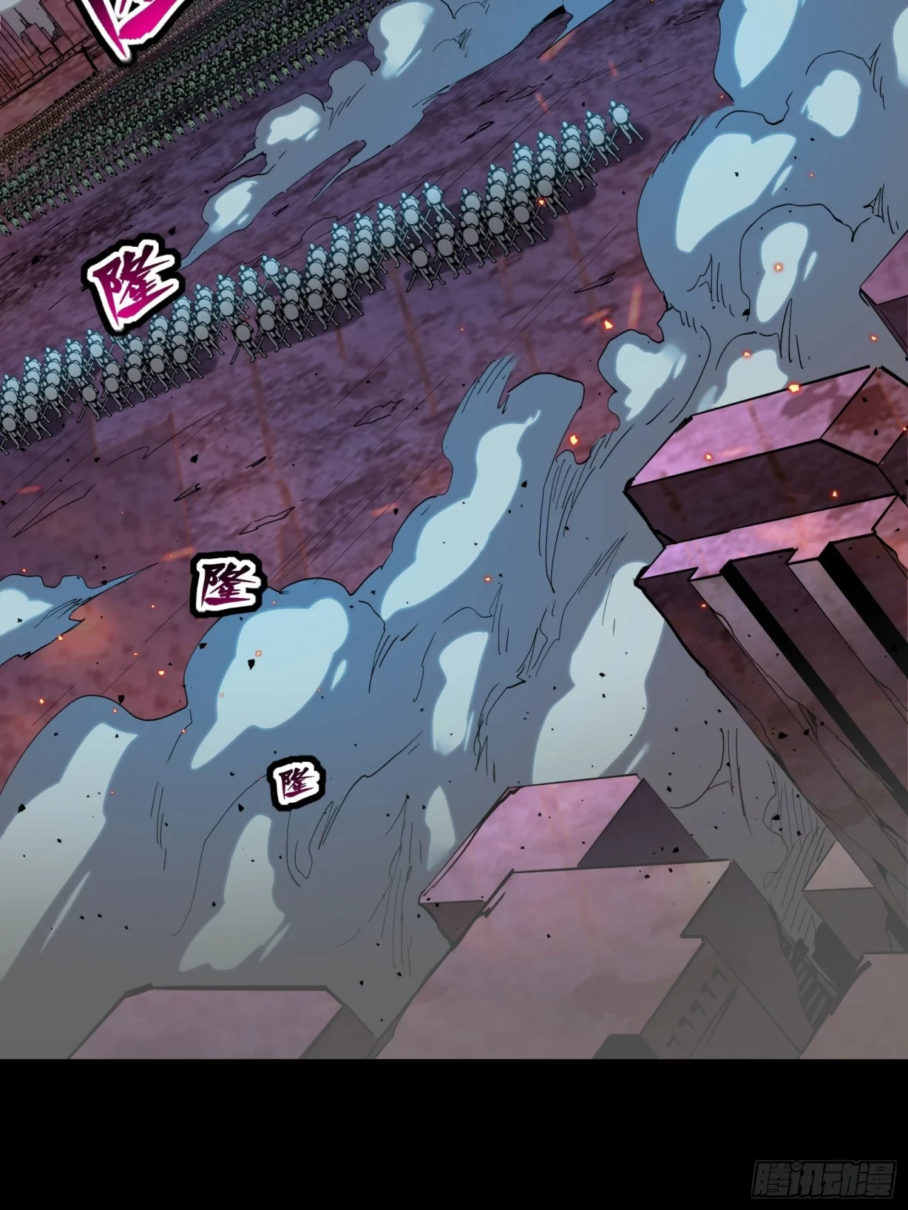 La Leyenda De La Estrella General (Continuación) > Capitulo 38 > Page 61