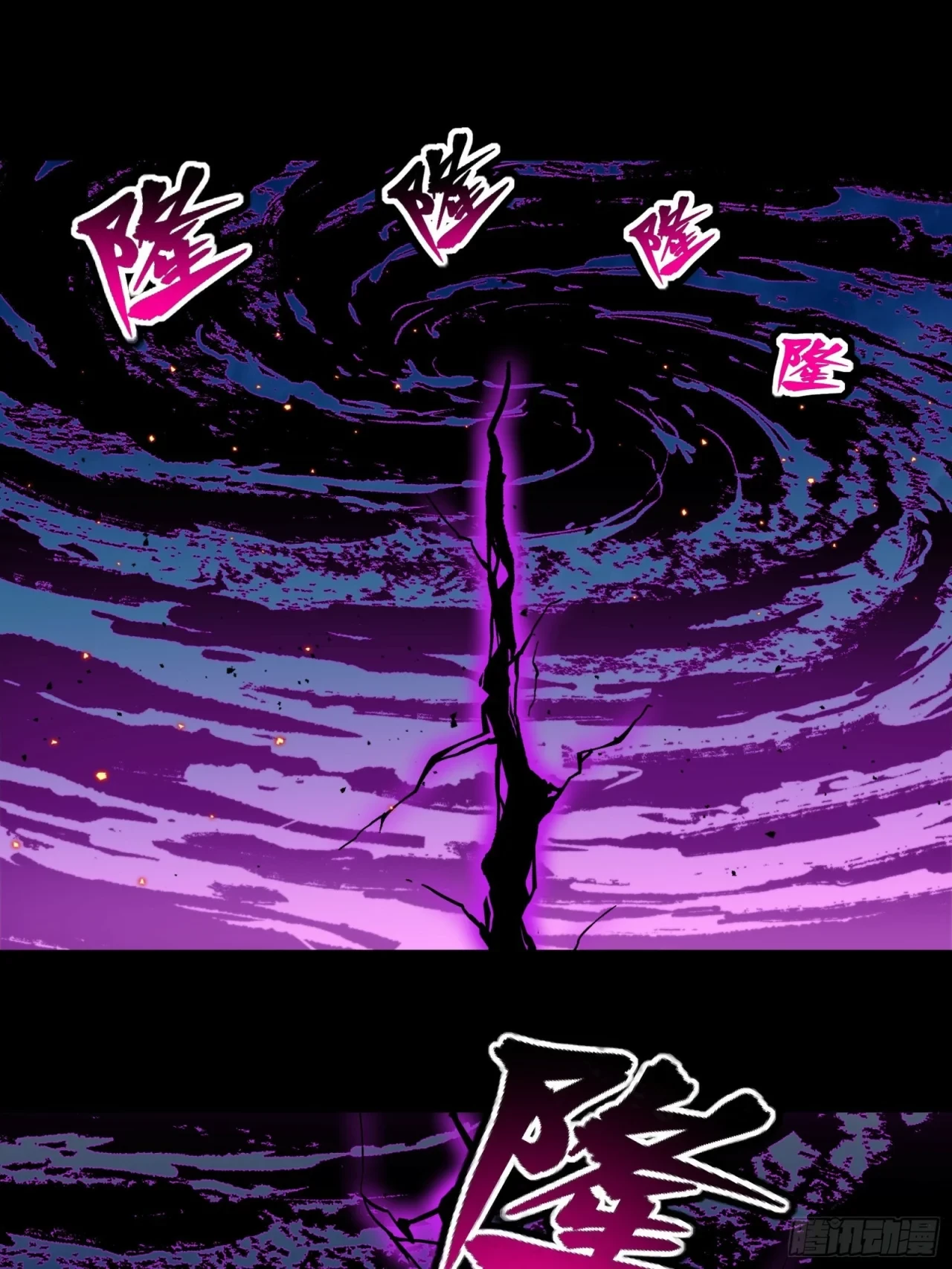 La Leyenda De La Estrella General (Continuación) > Capitulo 38 > Page 71