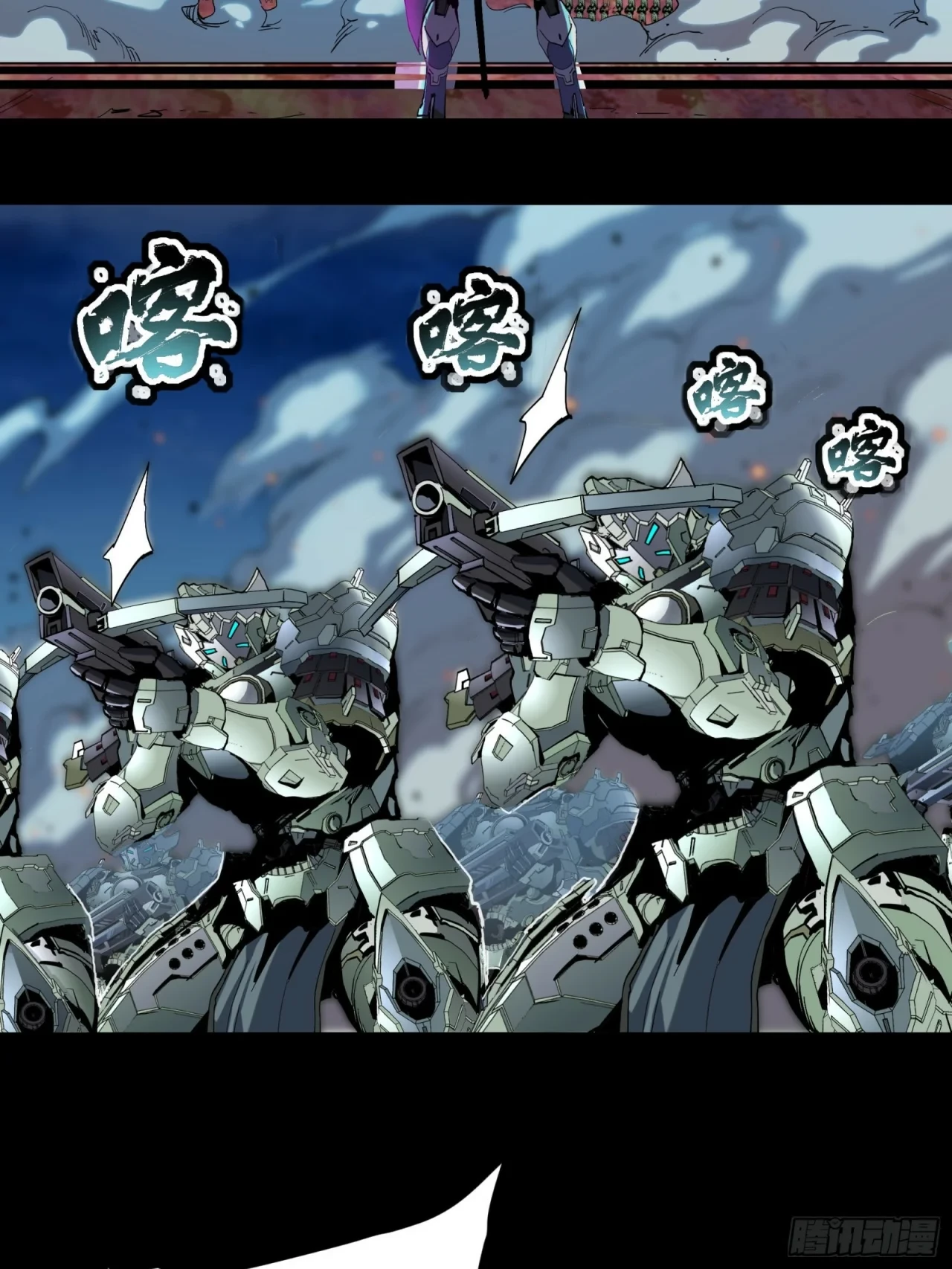 La Leyenda De La Estrella General (Continuación) > Capitulo 38 > Page 101