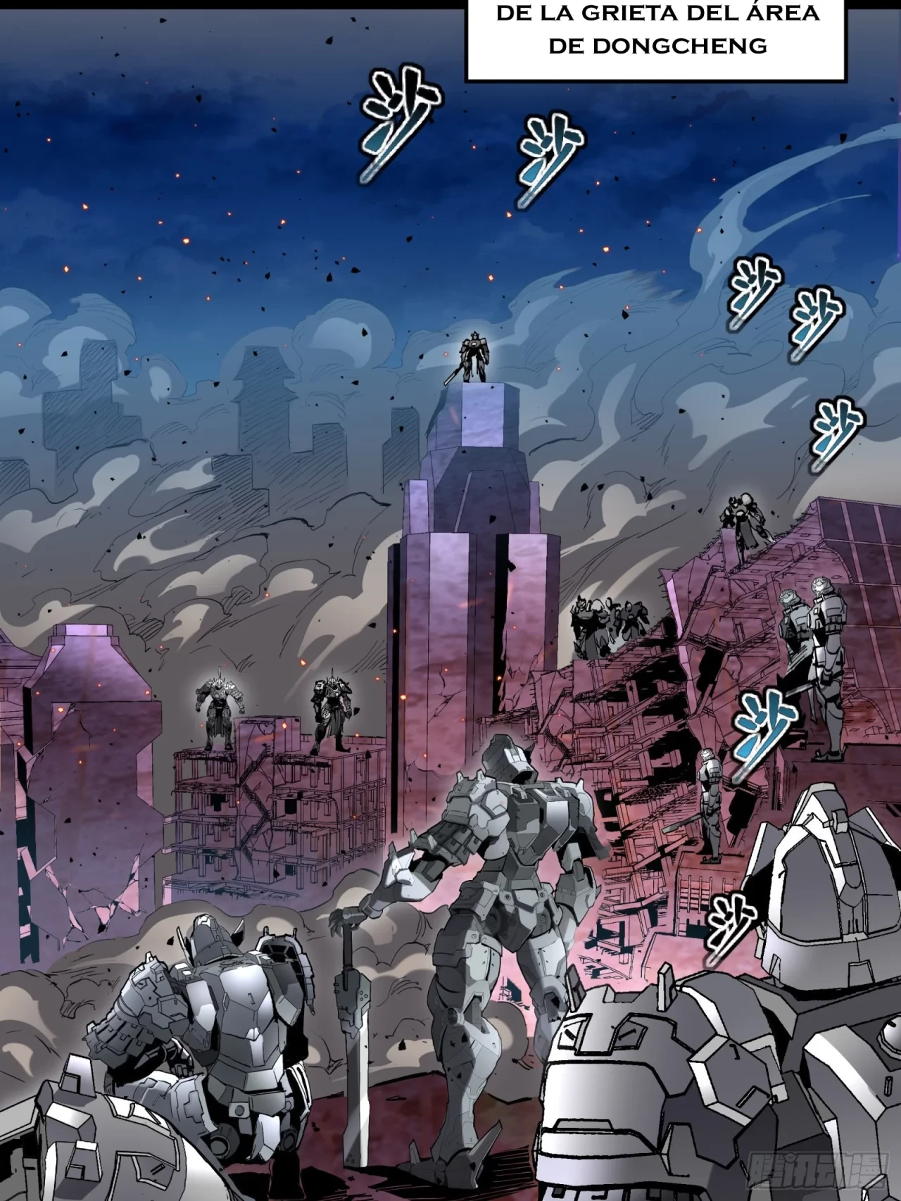 La Leyenda De La Estrella General (Continuación) > Capitulo 38 > Page 131