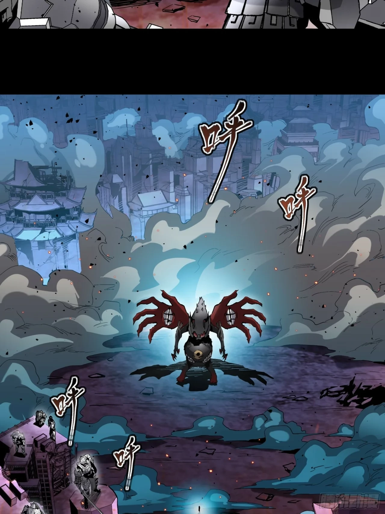 La Leyenda De La Estrella General (Continuación) > Capitulo 38 > Page 141