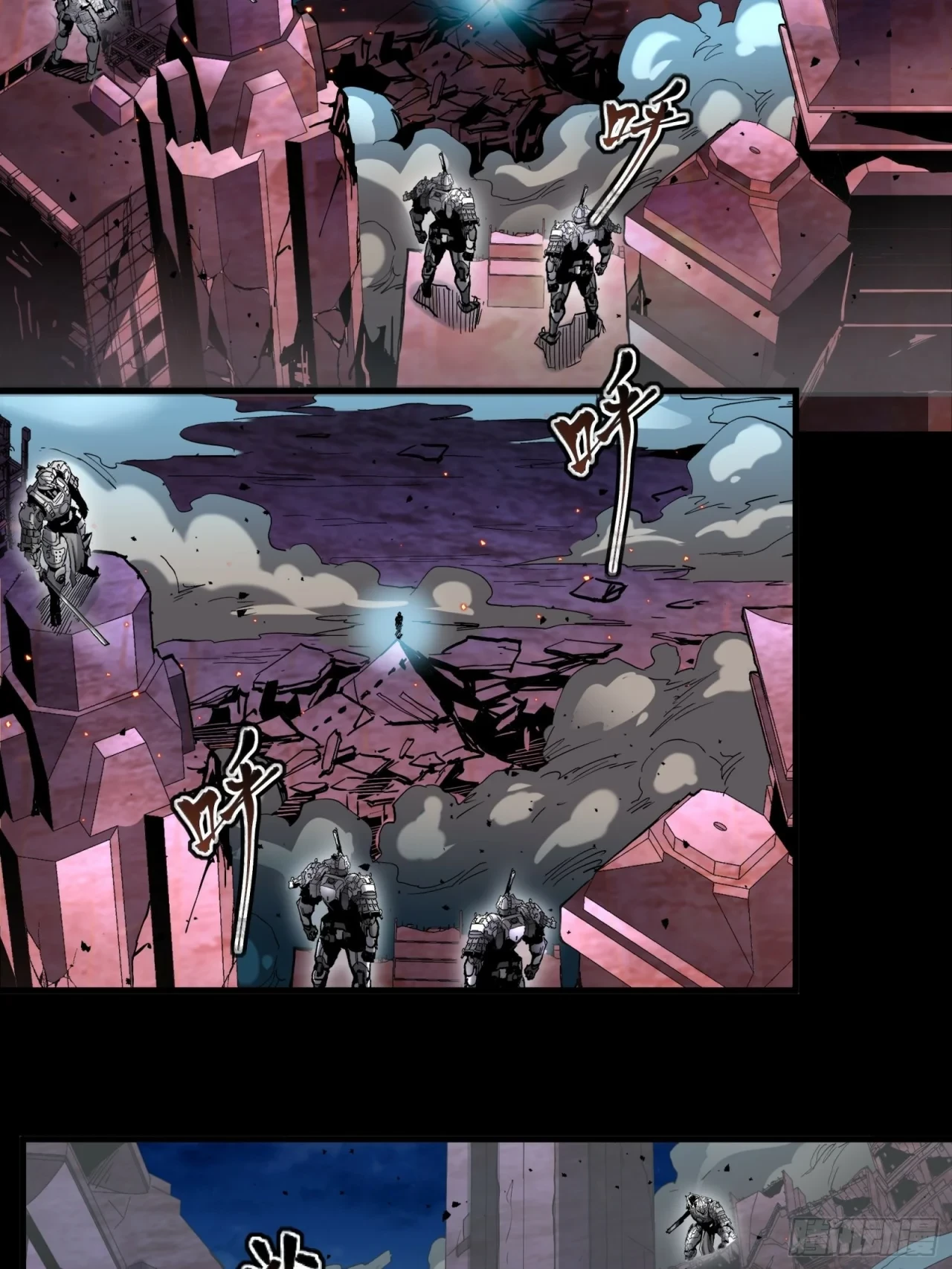 La Leyenda De La Estrella General (Continuación) > Capitulo 38 > Page 151