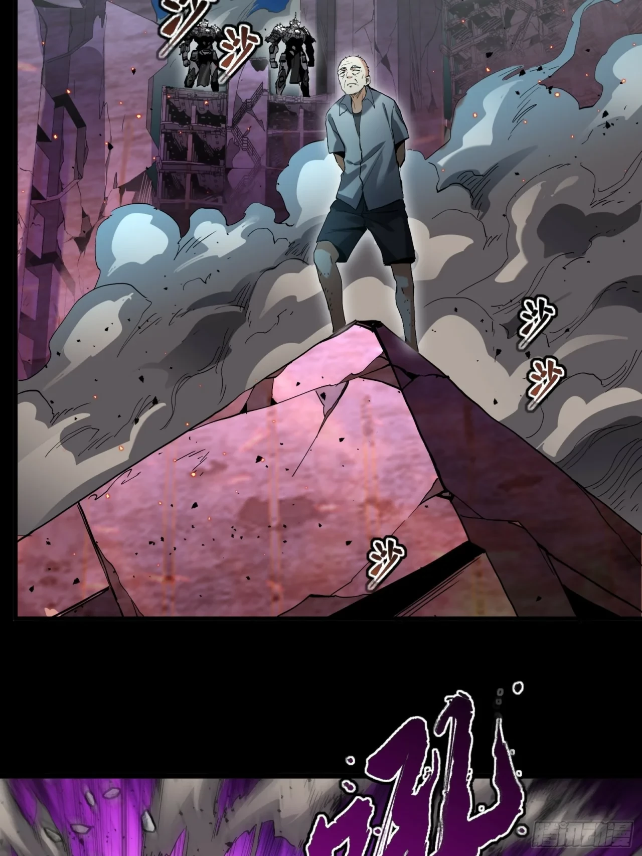 La Leyenda De La Estrella General (Continuación) > Capitulo 38 > Page 161