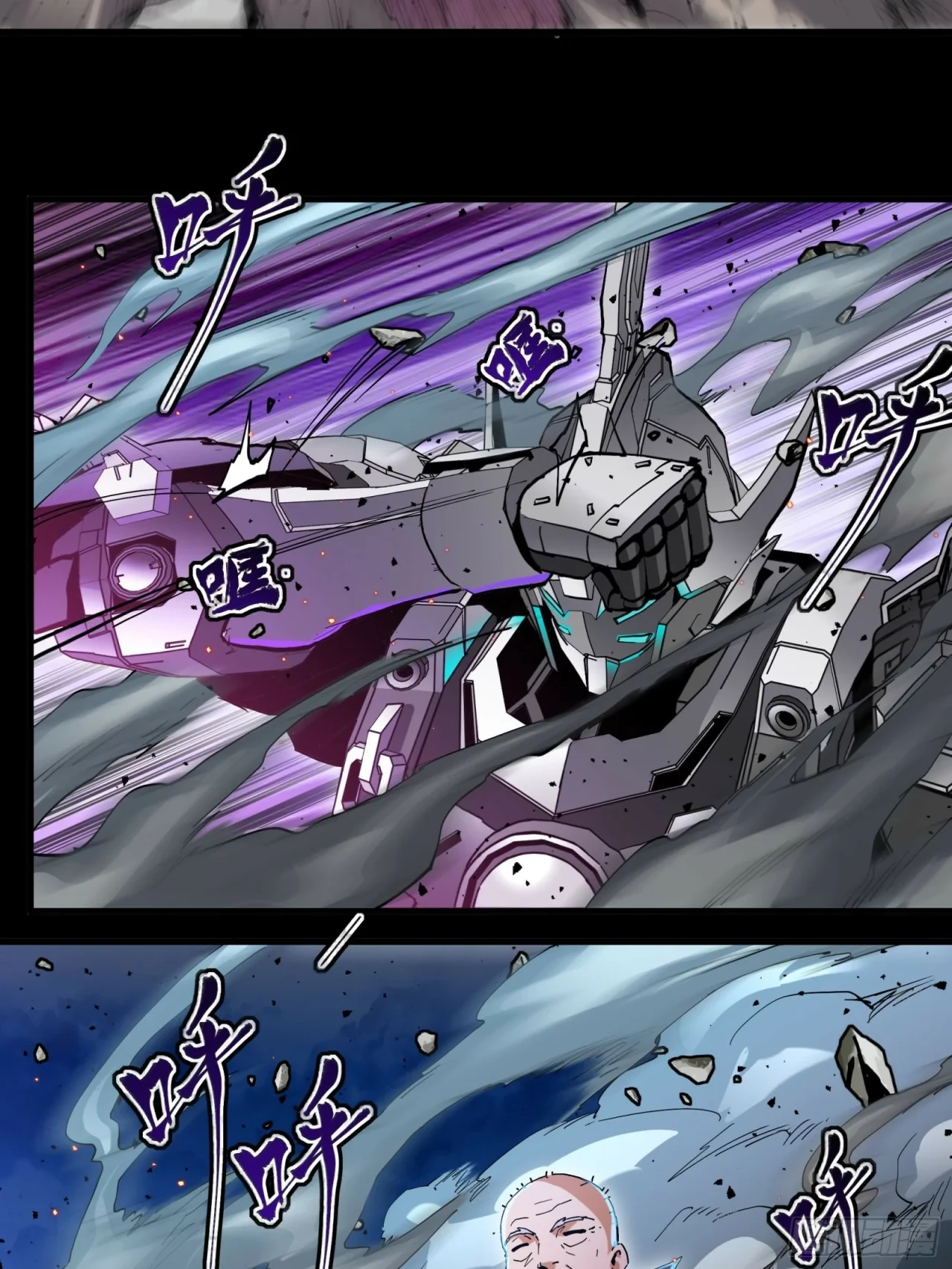 La Leyenda De La Estrella General (Continuación) > Capitulo 38 > Page 191