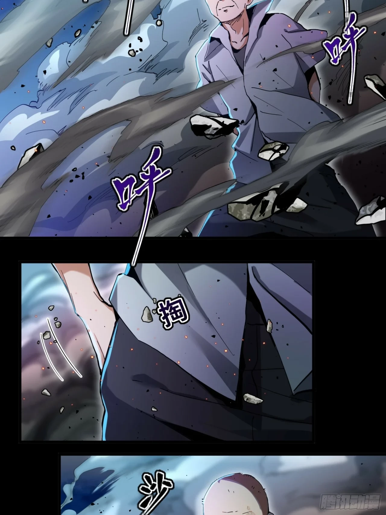 La Leyenda De La Estrella General (Continuación) > Capitulo 38 > Page 201