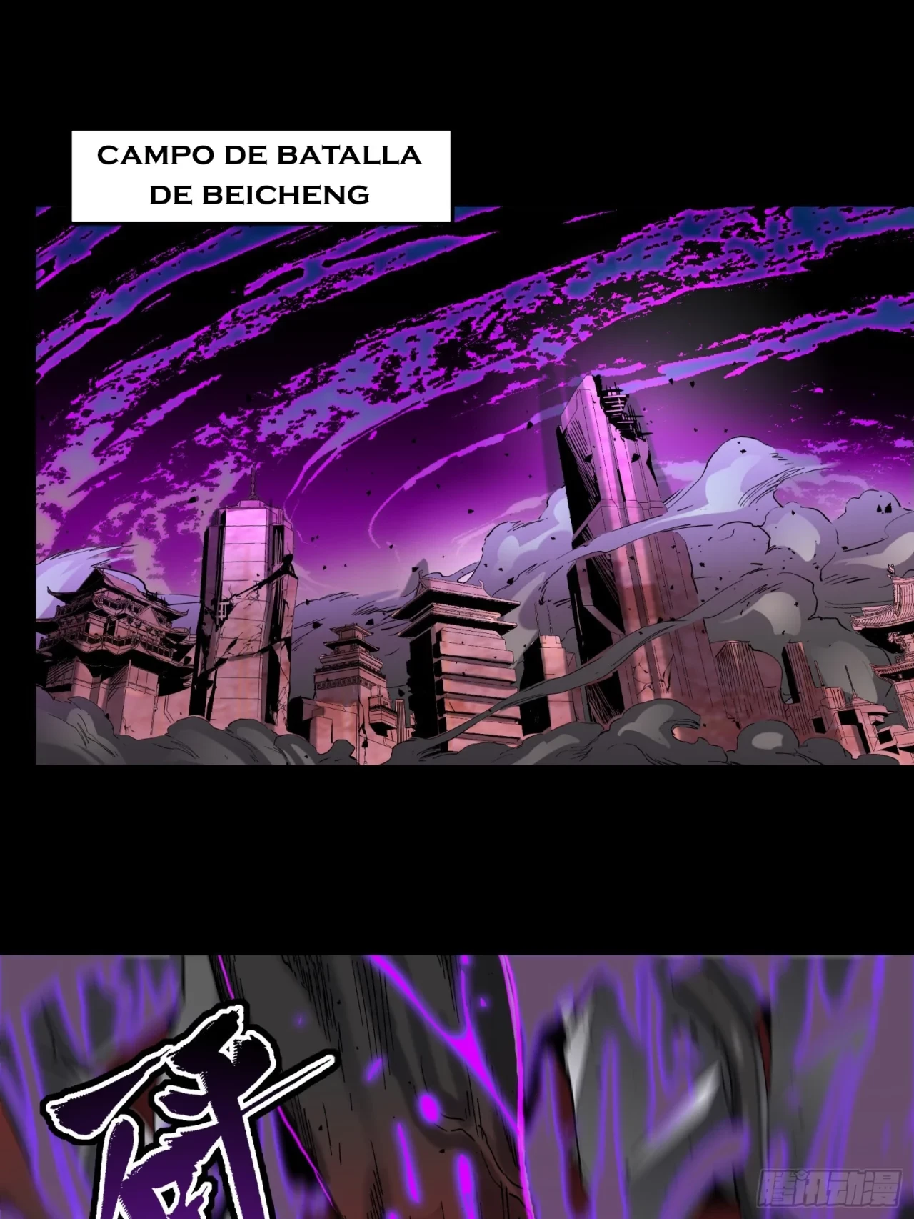 La Leyenda De La Estrella General (Continuación) > Capitulo 38 > Page 241