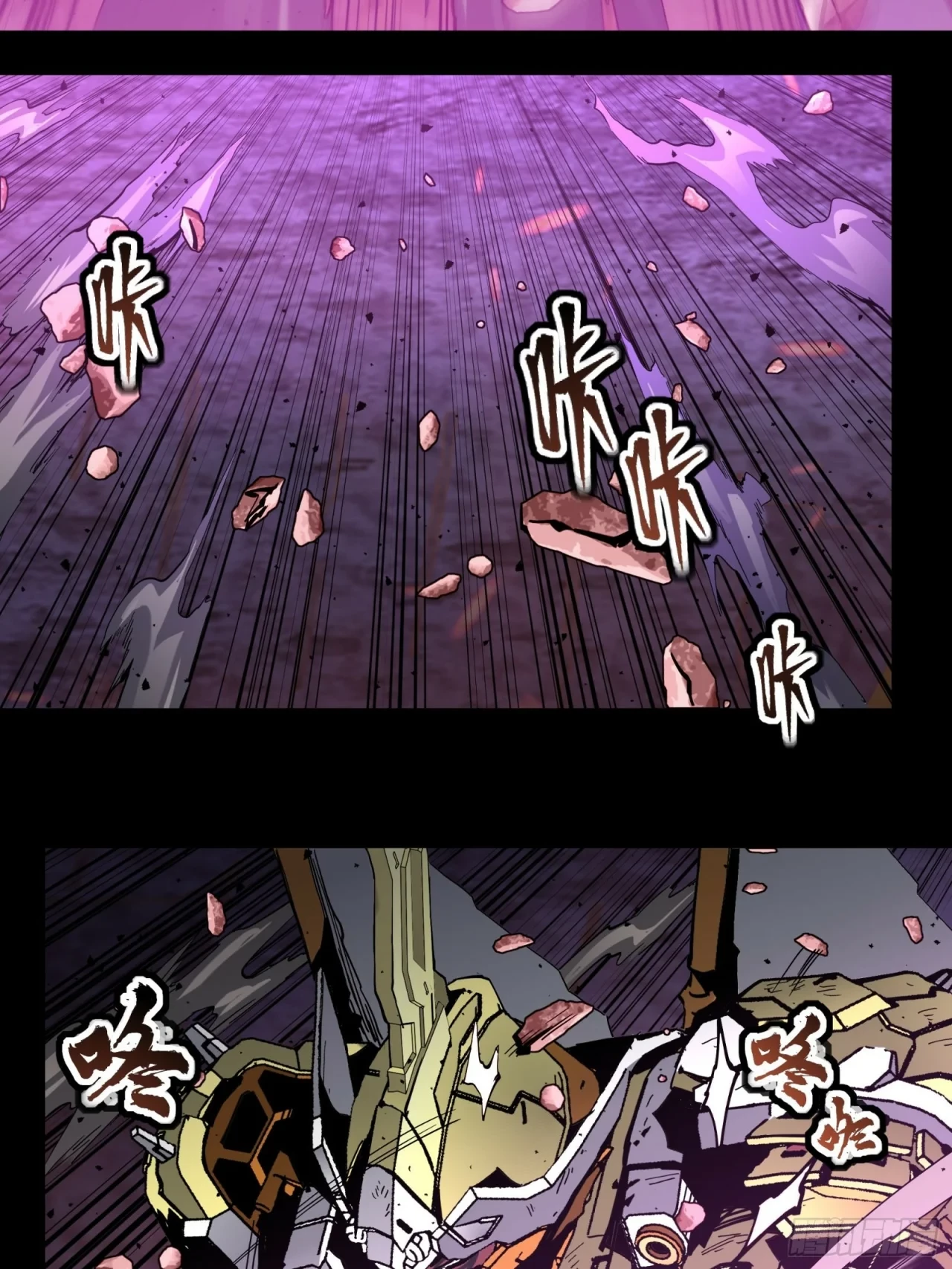 La Leyenda De La Estrella General (Continuación) > Capitulo 38 > Page 401