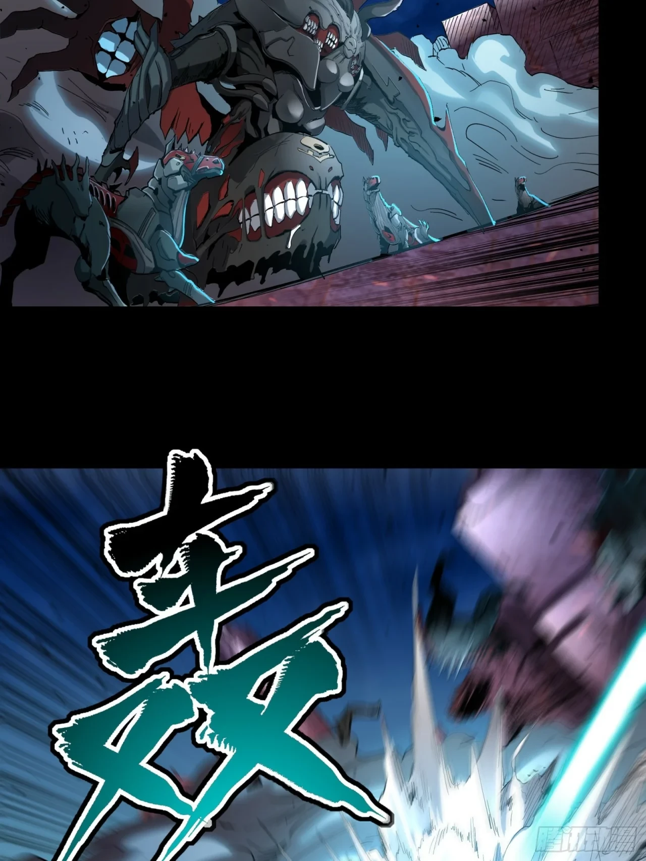 La Leyenda De La Estrella General (Continuación) > Capitulo 38 > Page 451