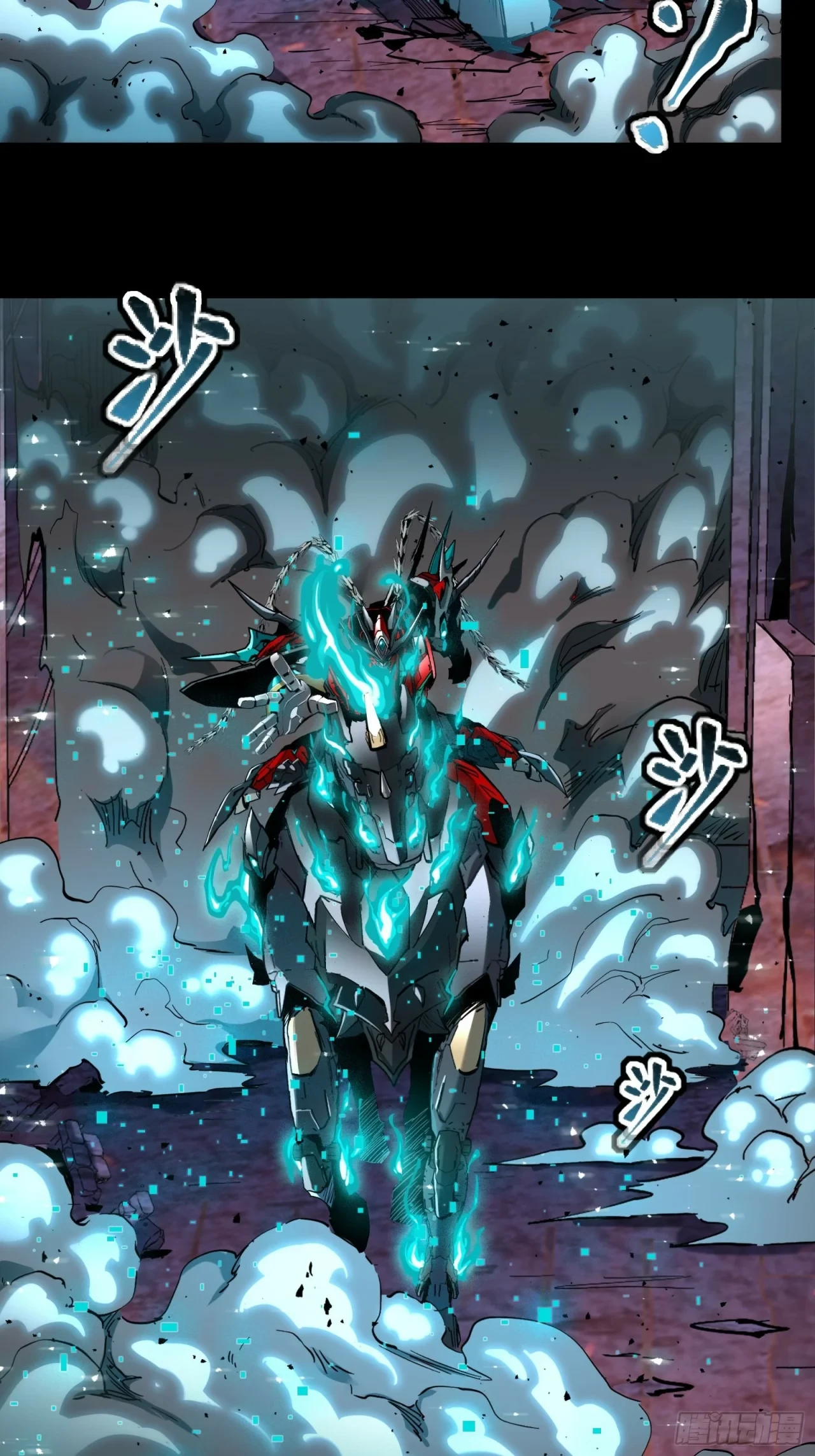 La Leyenda De La Estrella General (Continuación) > Capitulo 38 > Page 481