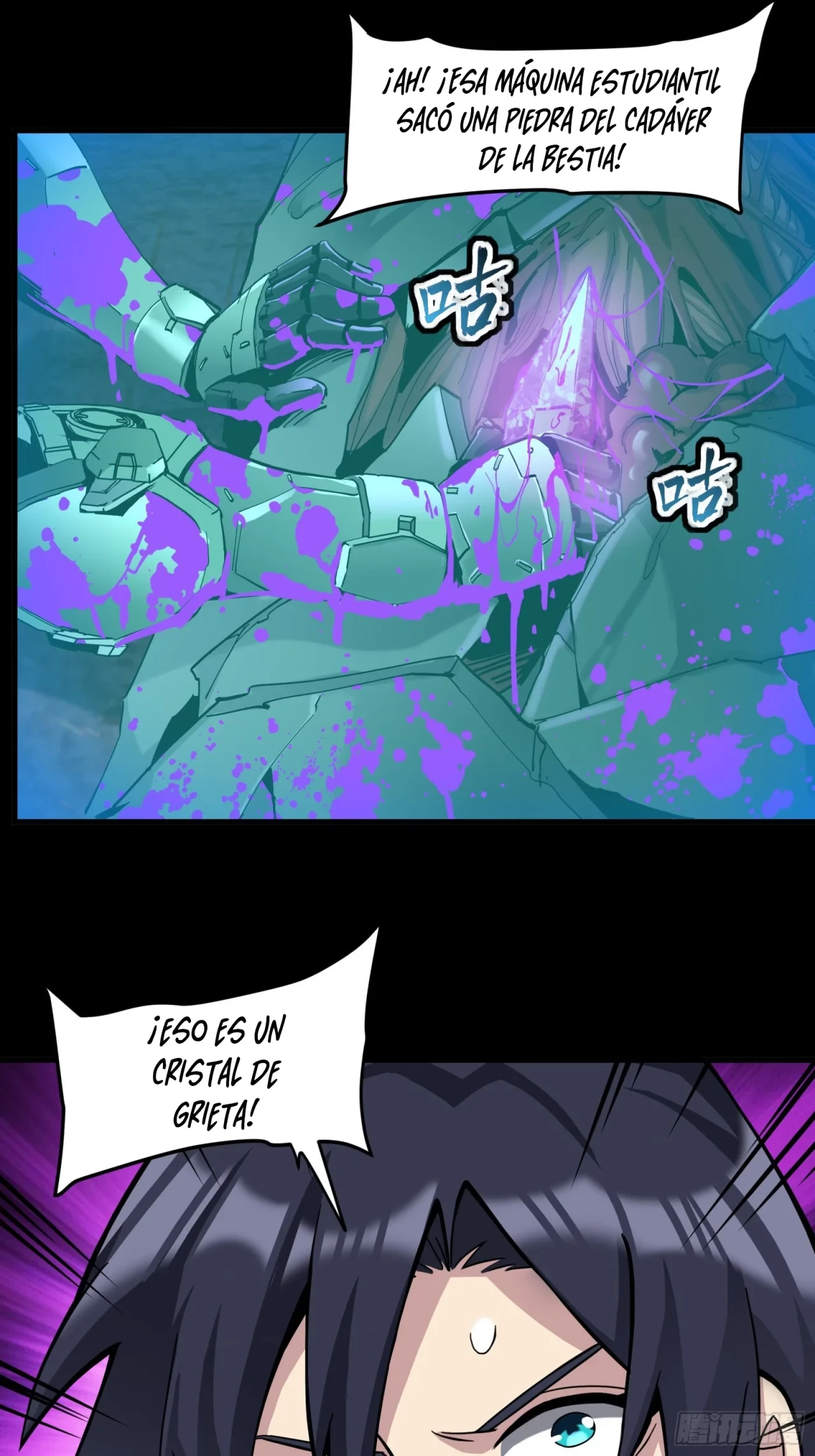 La Leyenda De La Estrella General (Continuación) > Capitulo 39 > Page 81