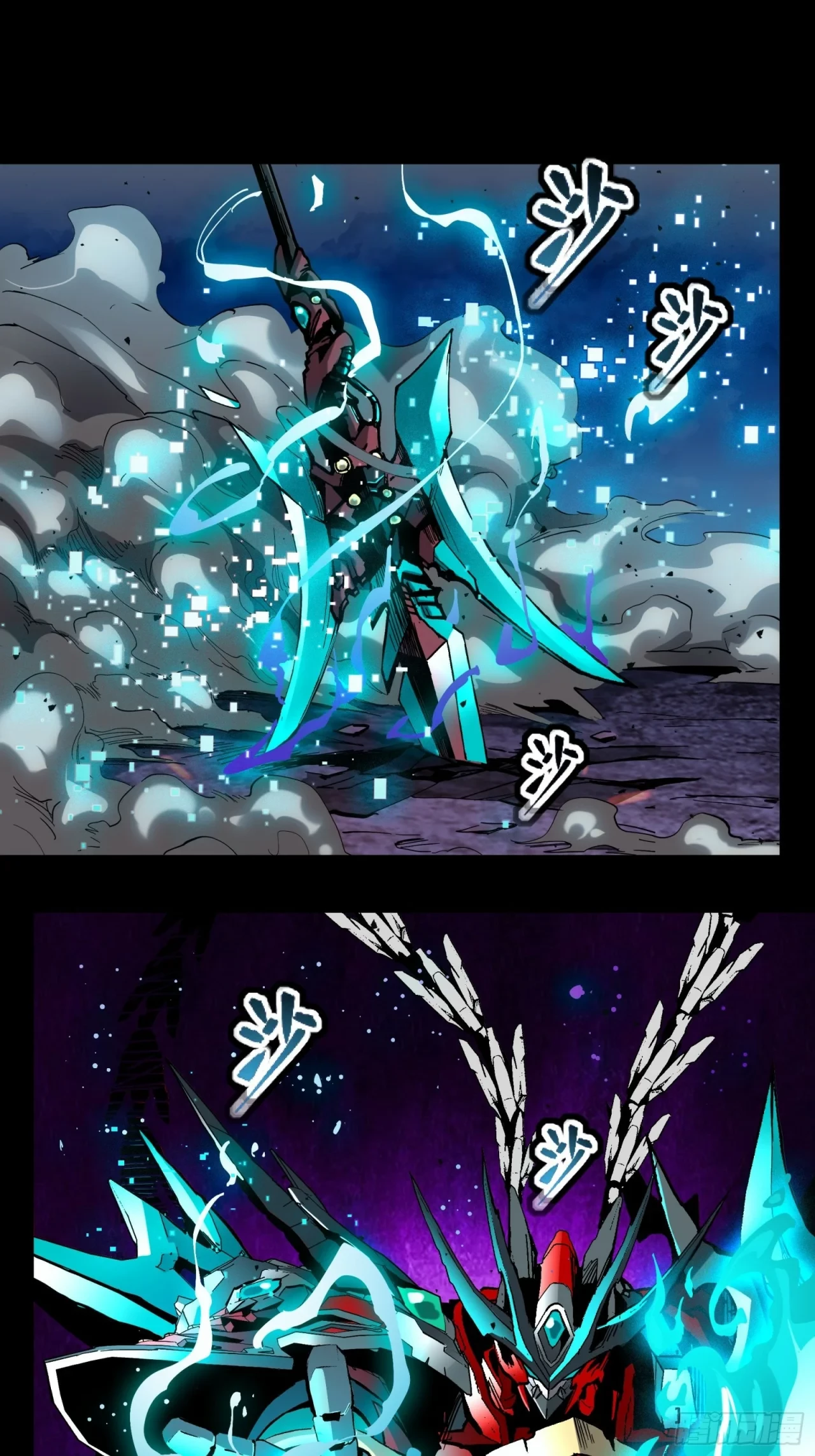 La Leyenda De La Estrella General (Continuación) > Capitulo 39 > Page 121