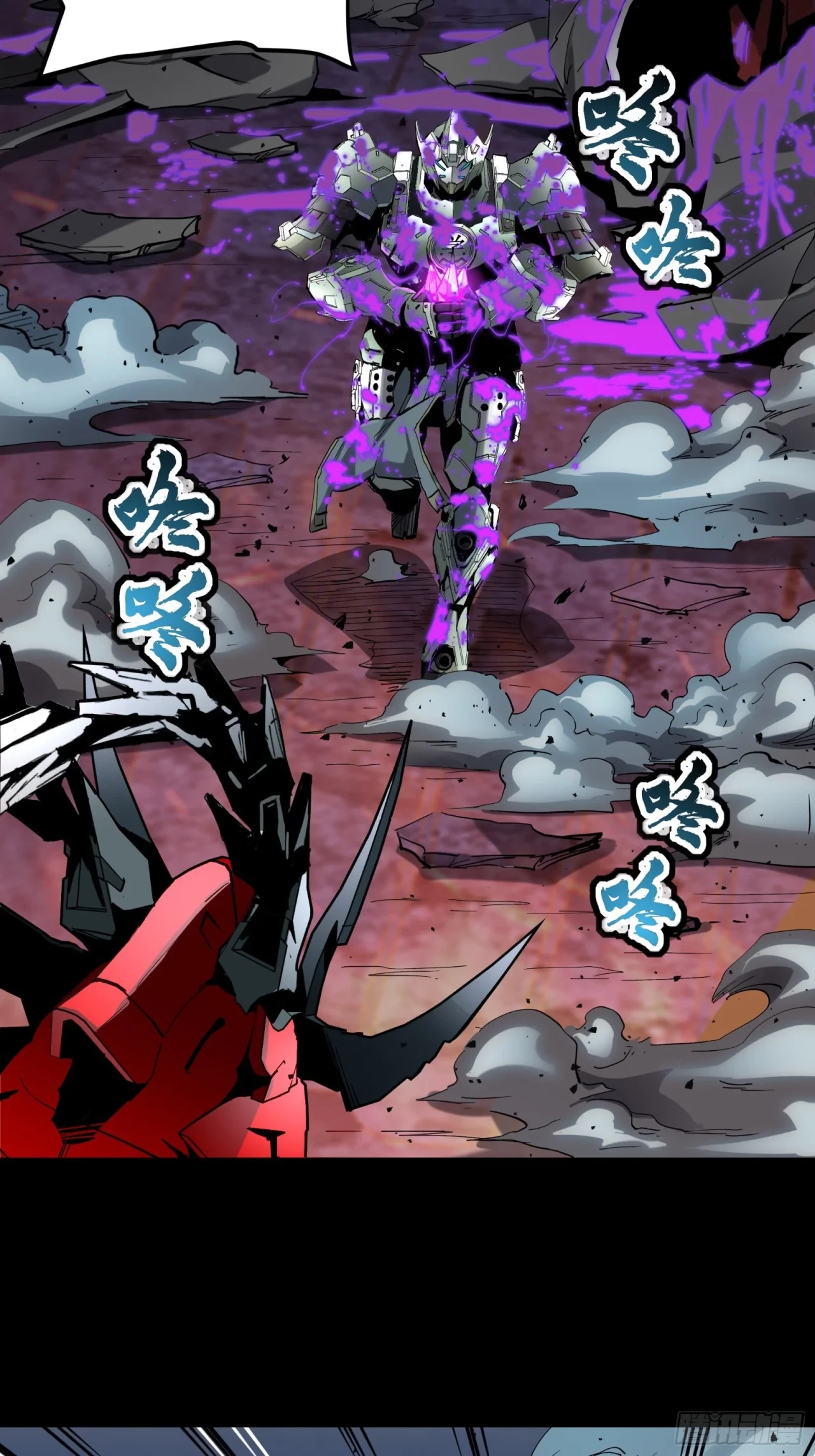 La Leyenda De La Estrella General (Continuación) > Capitulo 39 > Page 161