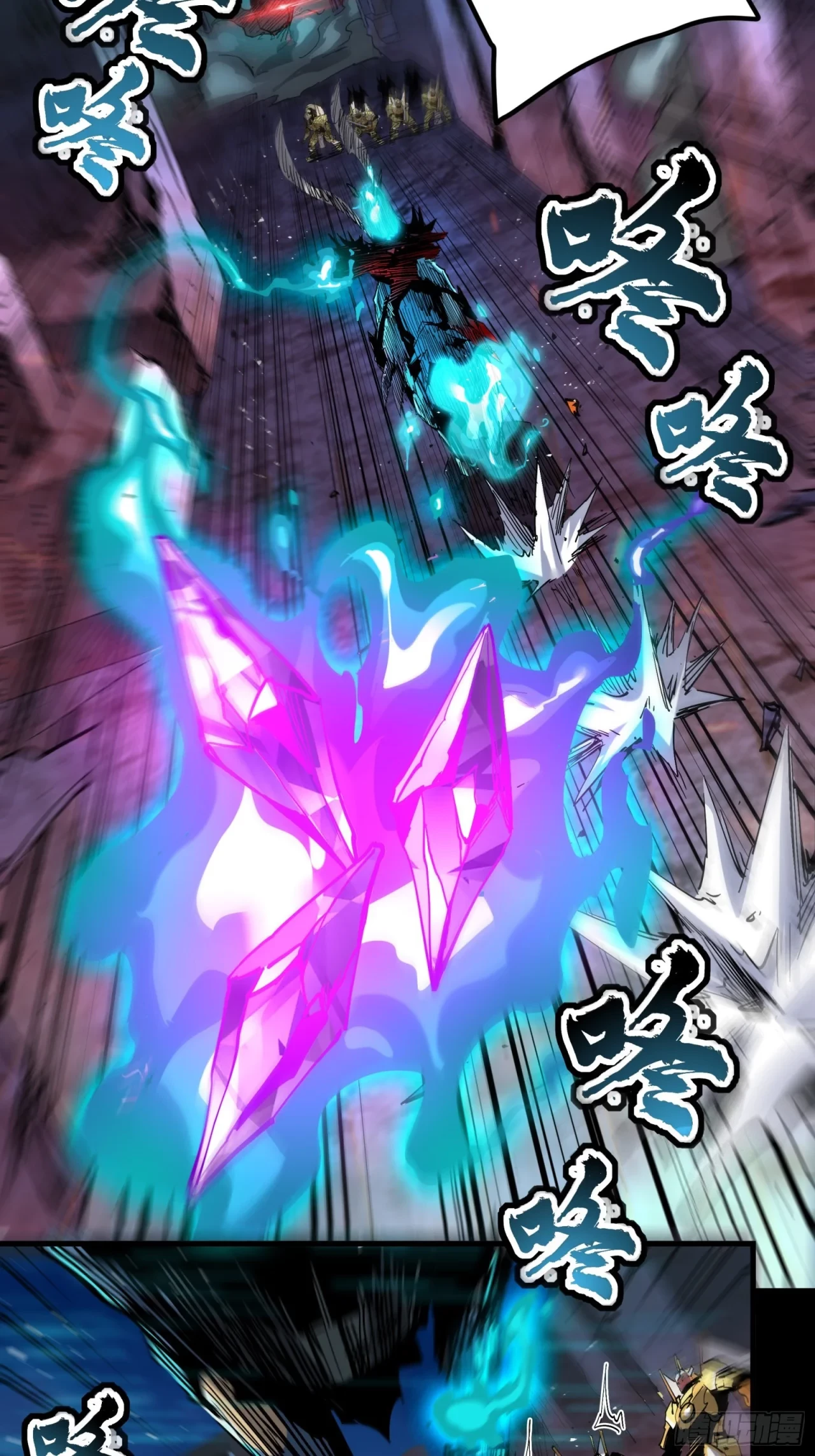 La Leyenda De La Estrella General (Continuación) > Capitulo 39 > Page 201