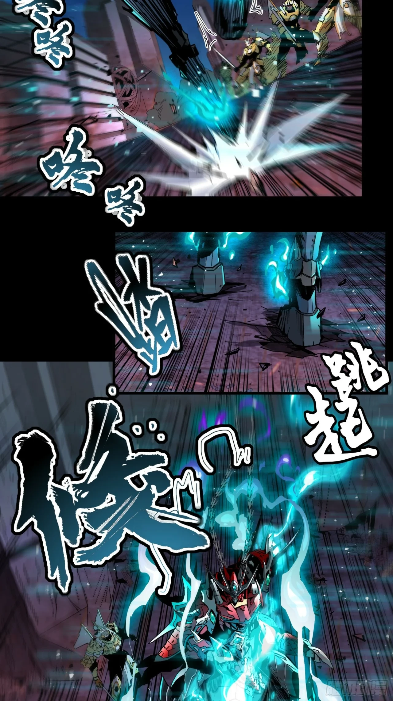 La Leyenda De La Estrella General (Continuación) > Capitulo 39 > Page 211