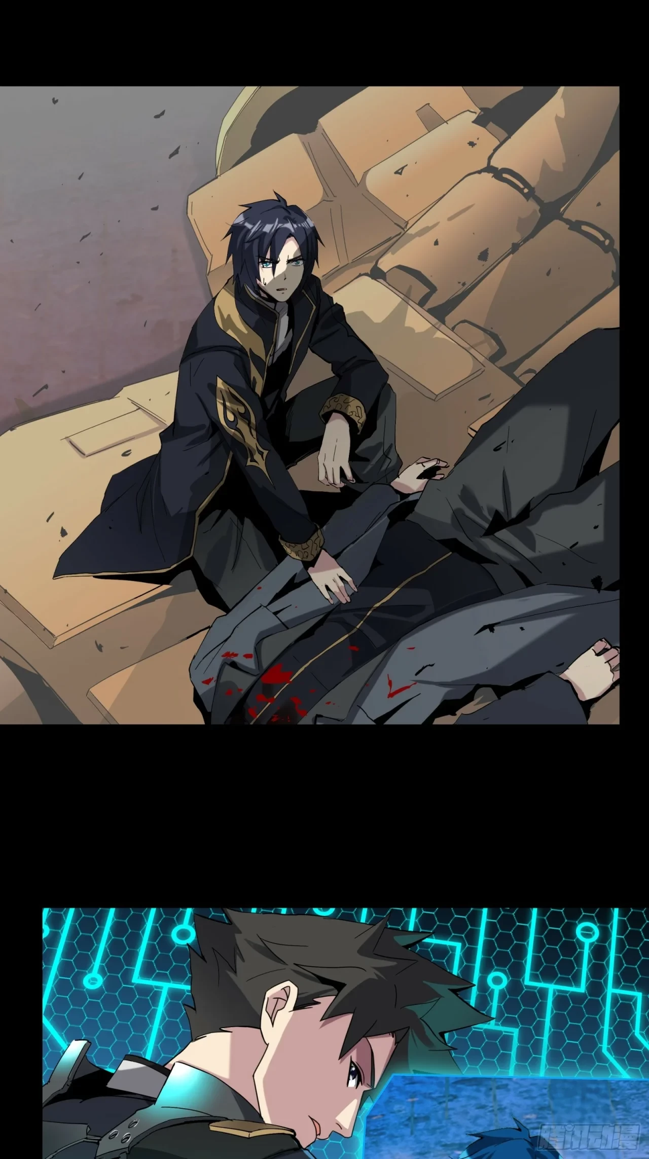 La Leyenda De La Estrella General (Continuación) > Capitulo 39 > Page 231