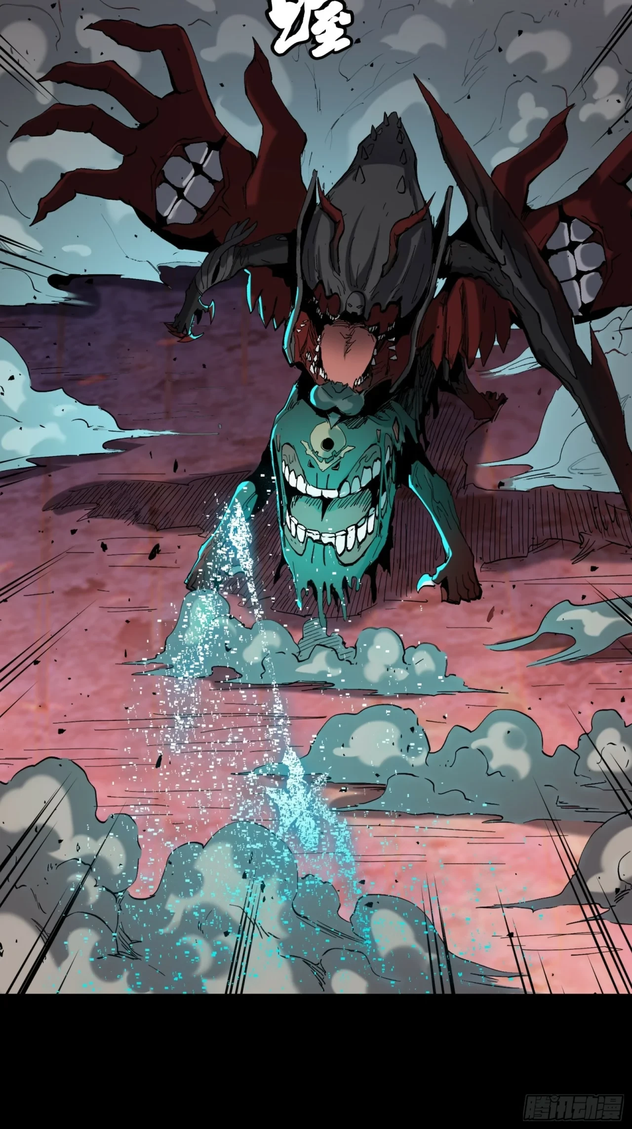 La Leyenda De La Estrella General (Continuación) > Capitulo 39 > Page 291