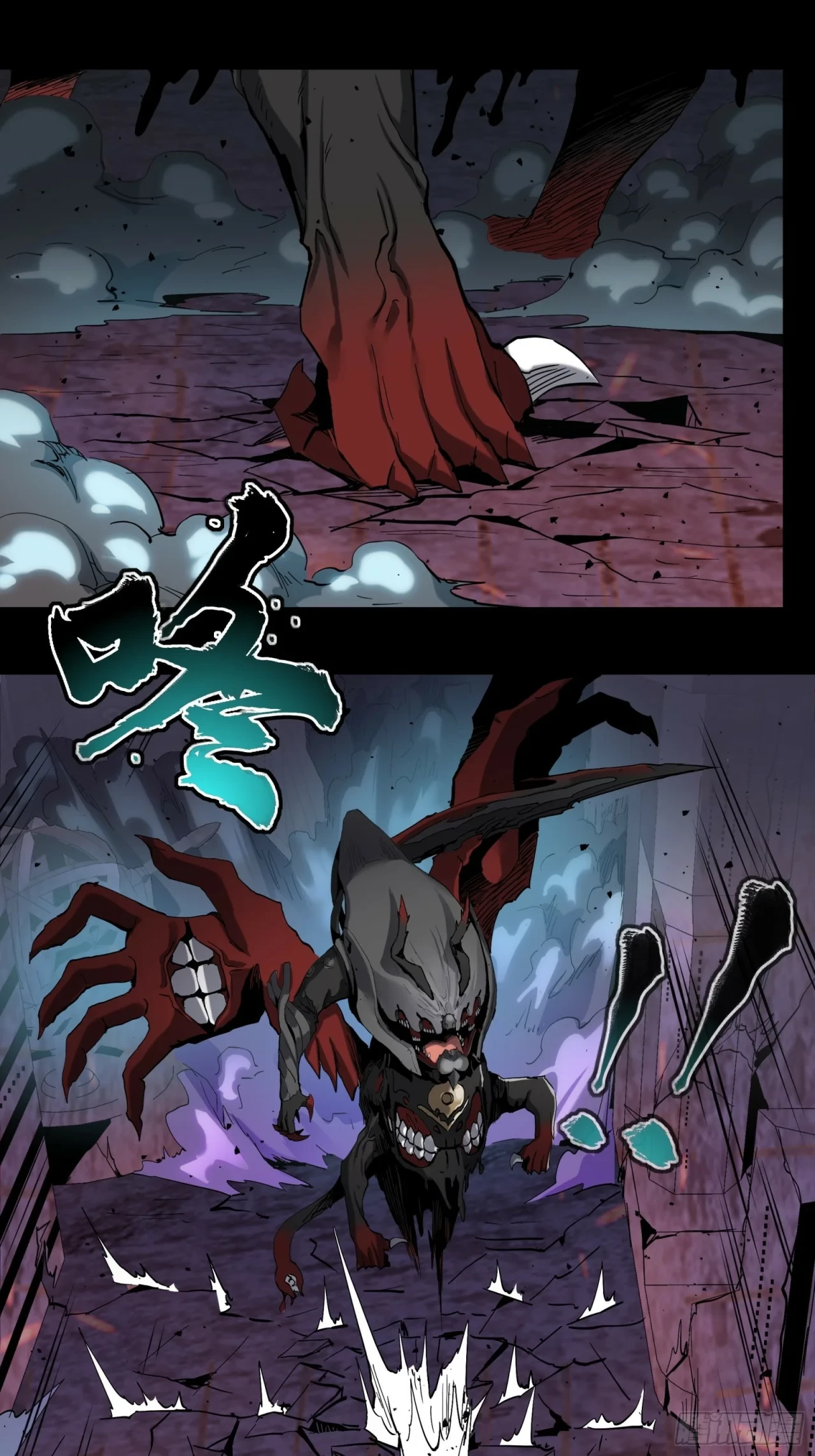 La Leyenda De La Estrella General (Continuación) > Capitulo 39 > Page 331