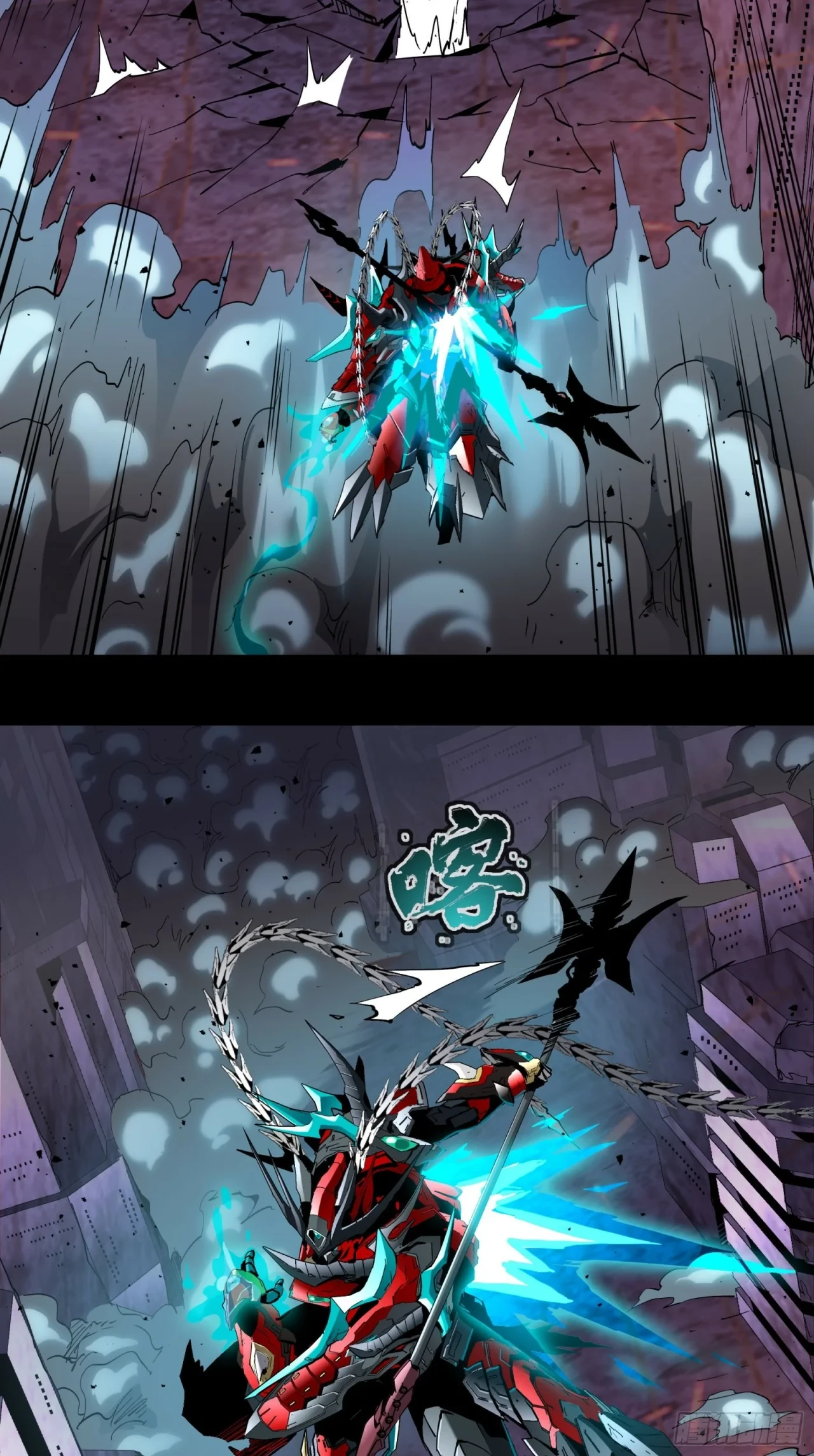 La Leyenda De La Estrella General (Continuación) > Capitulo 39 > Page 341