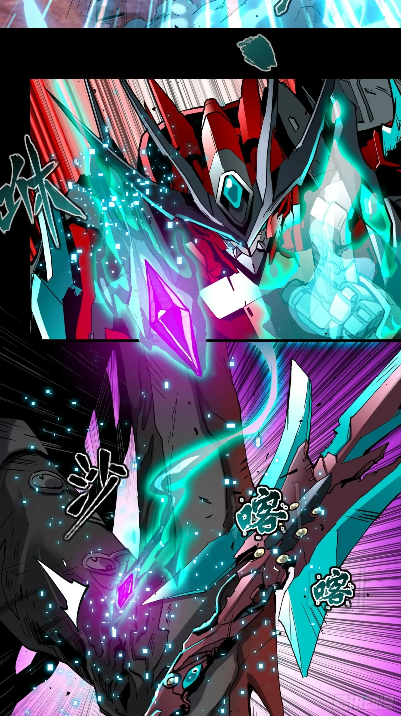 La Leyenda De La Estrella General (Continuación) > Capitulo 39 > Page 371