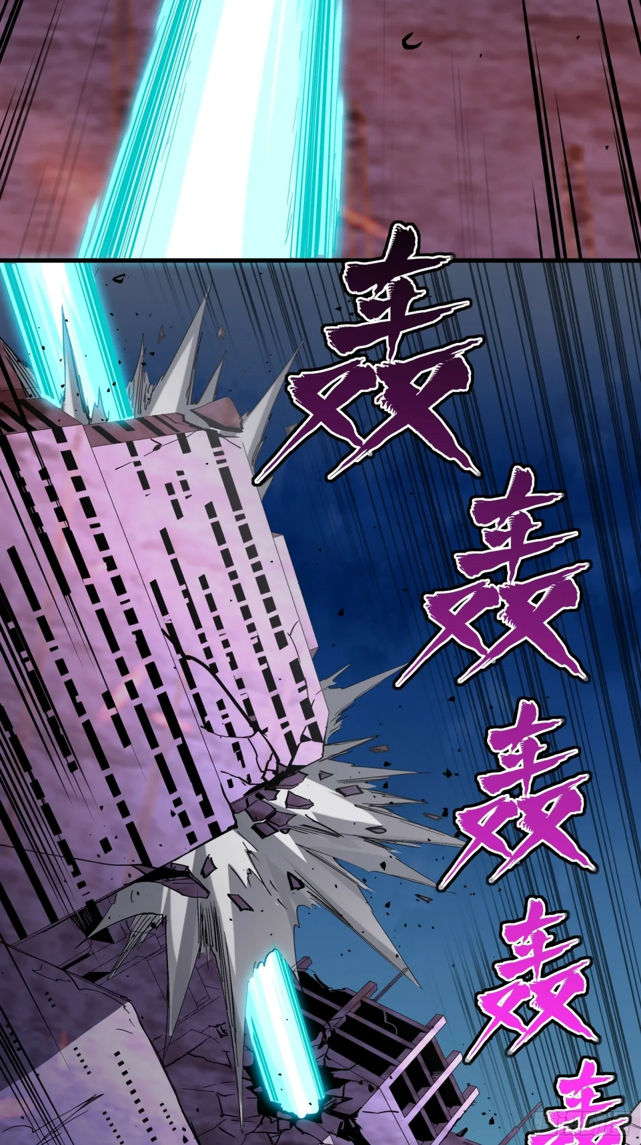 La Leyenda De La Estrella General (Continuación) > Capitulo 39 > Page 381