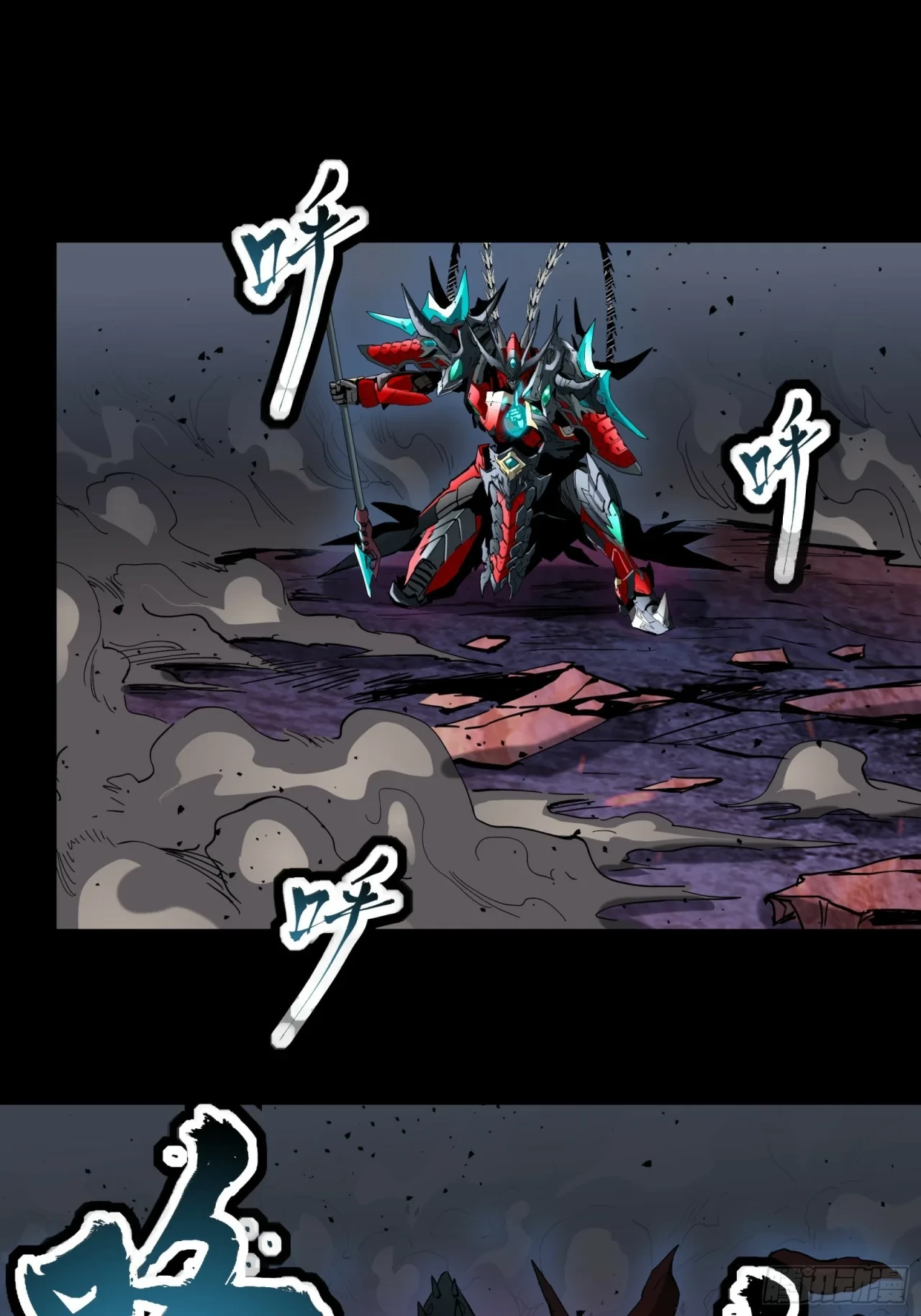 La Leyenda De La Estrella General (Continuación) > Capitulo 39 > Page 401